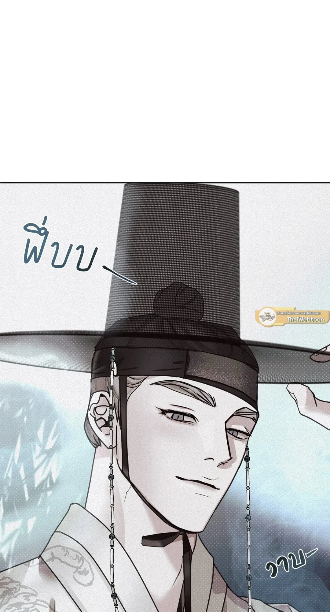 Goblin’s Hat ตอนที่ 224 Goblin’s Hat ตอนที่ 224