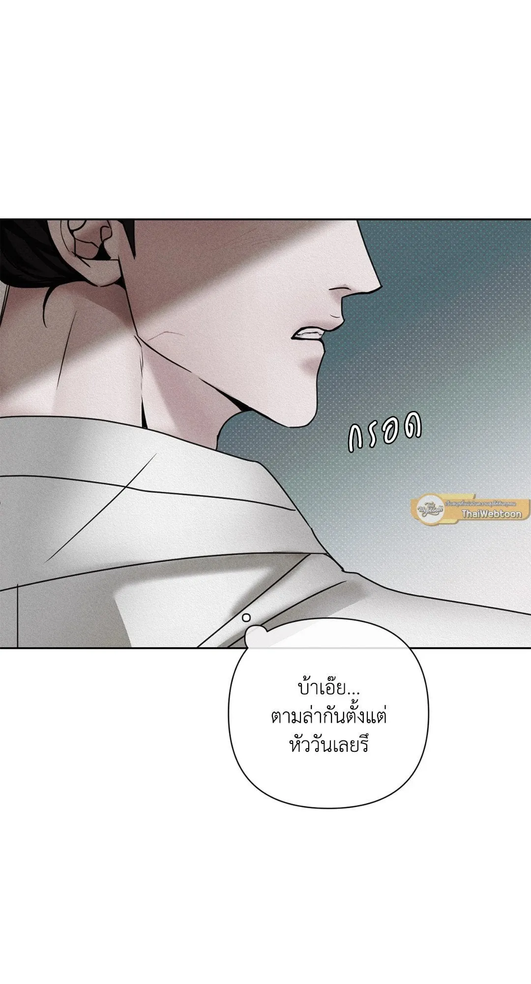 Goblin’s Hat ตอนที่ 239 Goblin’s Hat ตอนที่ 239