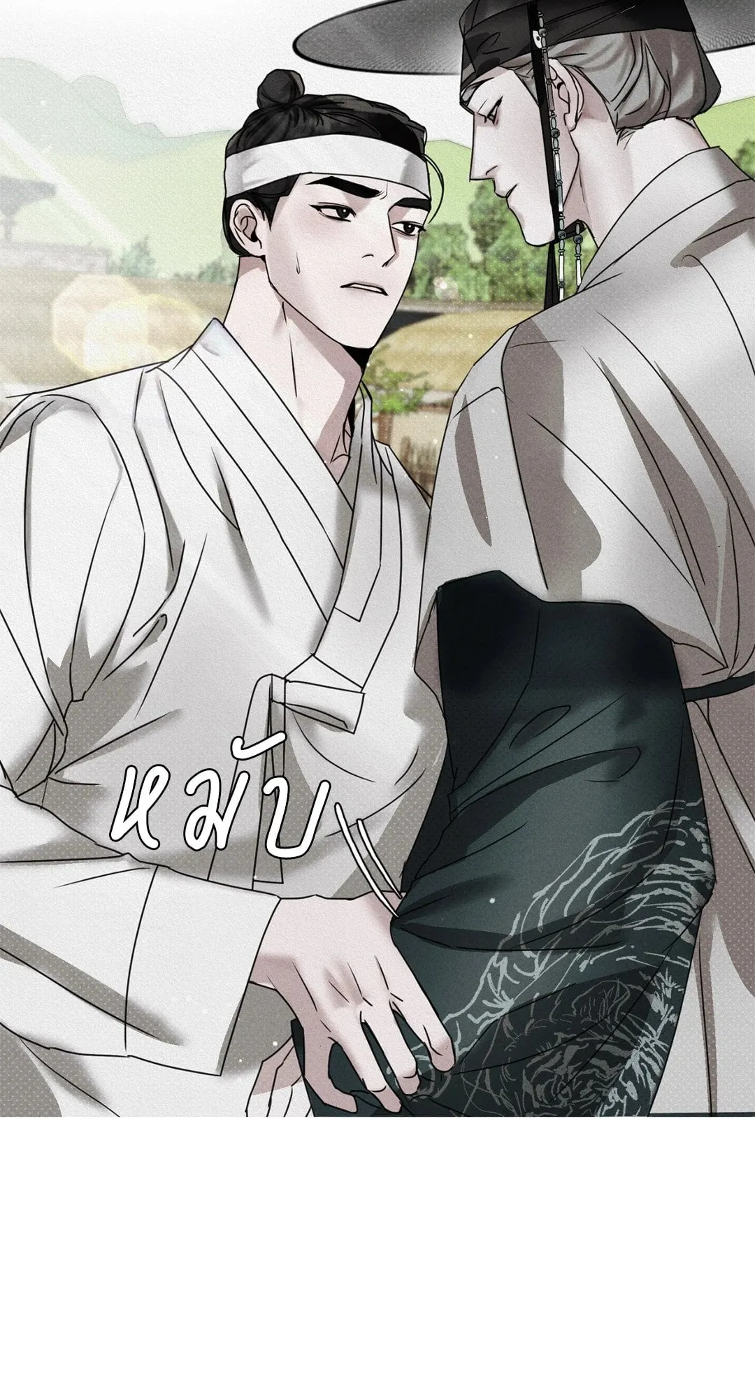 Goblin’s Hat ตอนที่ 241 Goblin’s Hat ตอนที่ 241