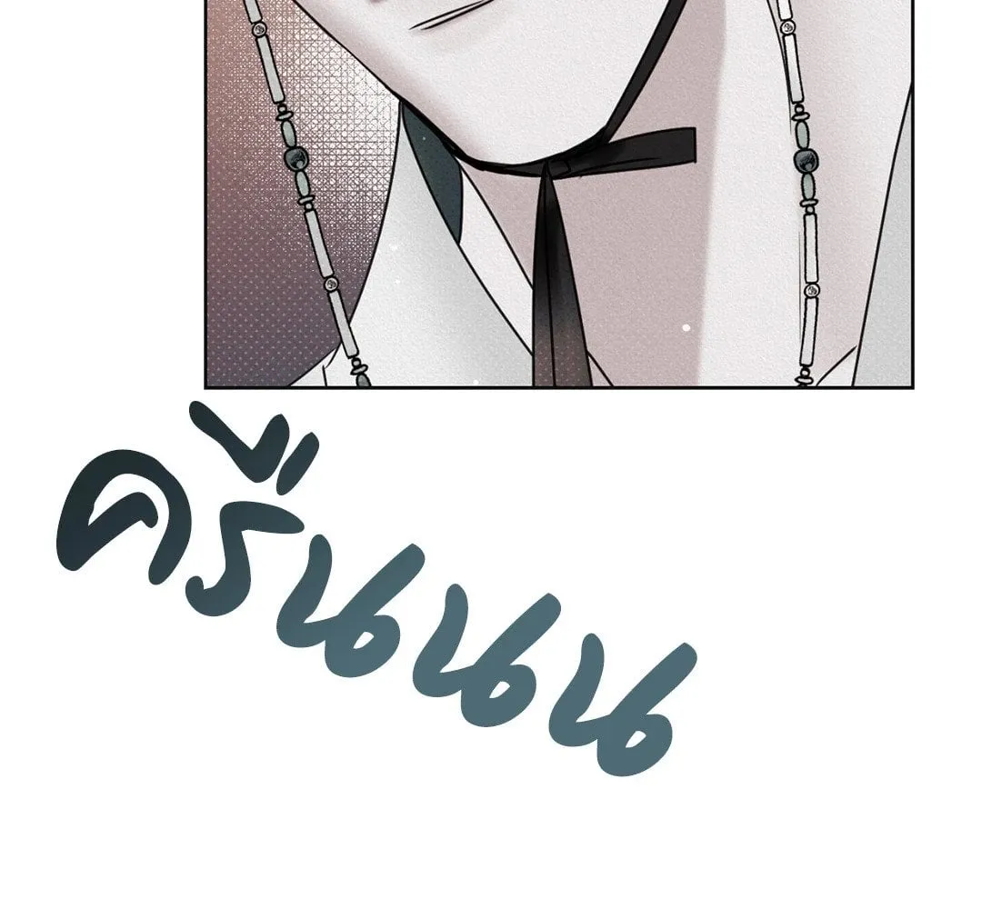 Goblin’s Hat ตอนที่ 254 Goblin’s Hat ตอนที่ 254