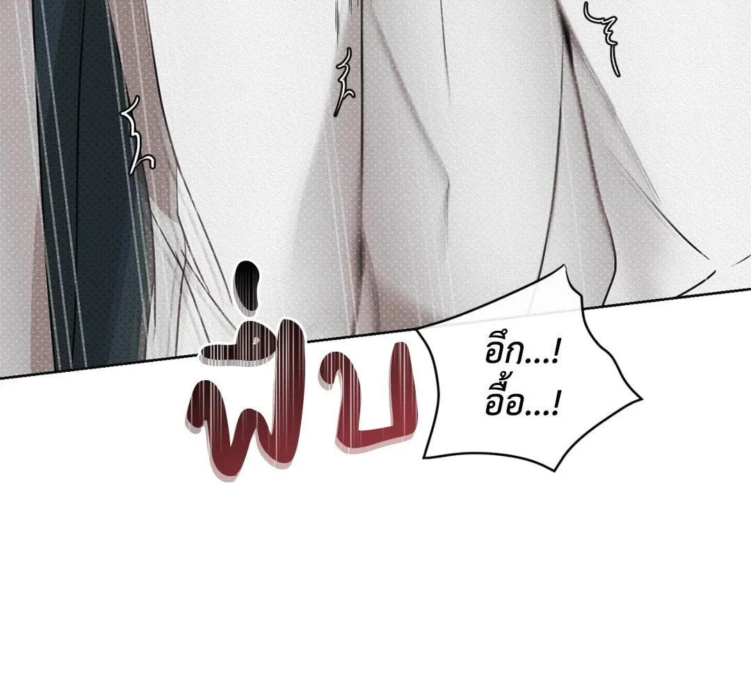 Goblin’s Hat ตอนที่ 262 Goblin’s Hat ตอนที่ 262