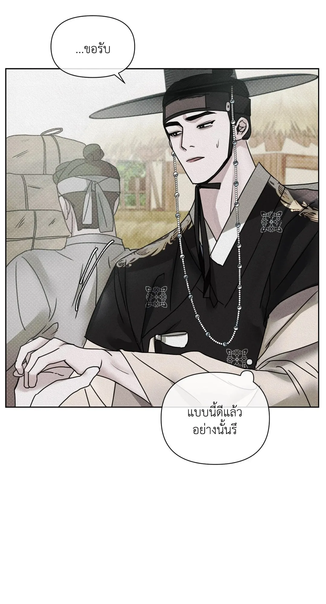 Goblin’s Hat ตอนที่ 277 Goblin’s Hat ตอนที่ 277