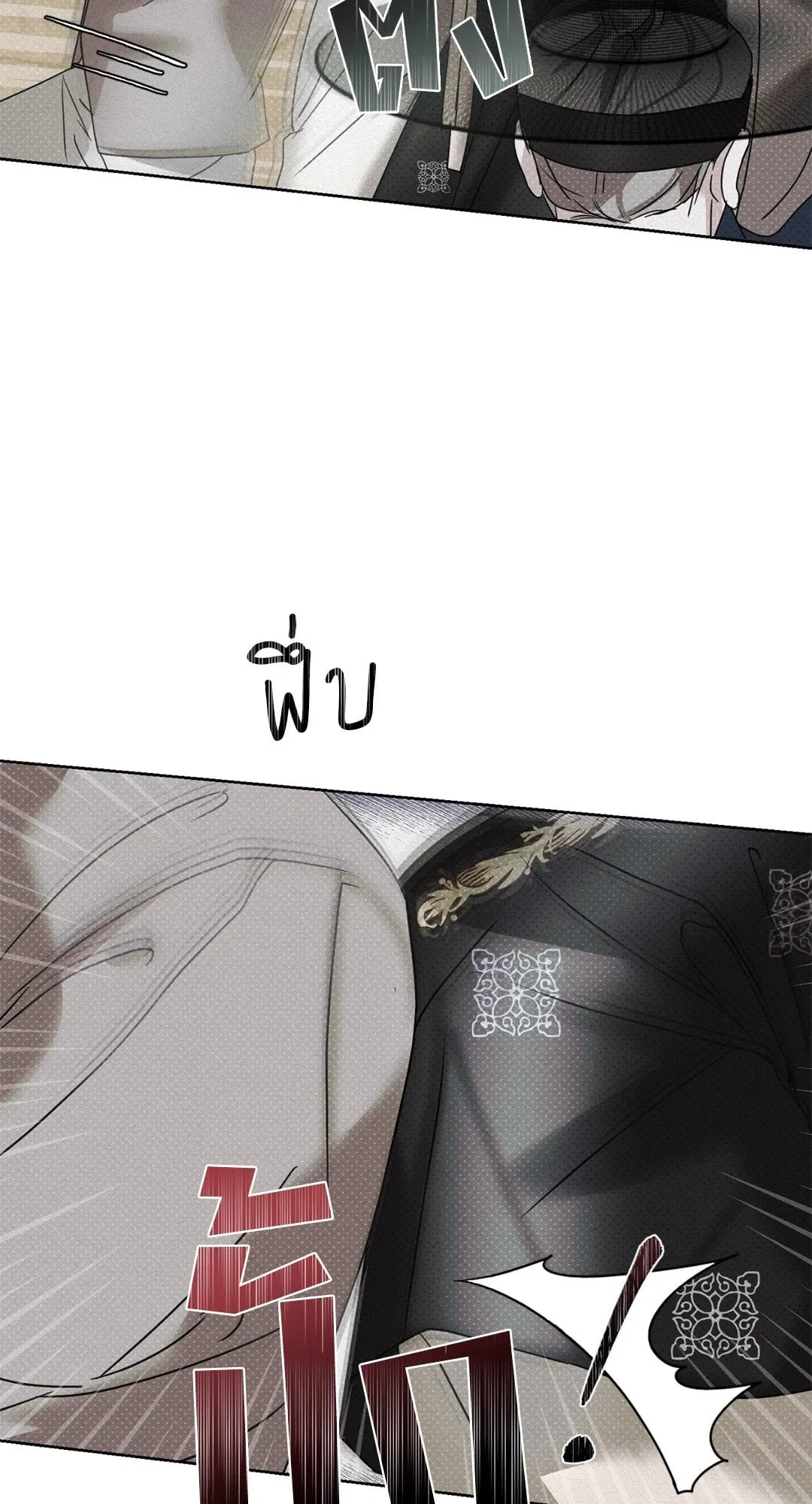 Goblin’s Hat ตอนที่ 279 Goblin’s Hat ตอนที่ 279