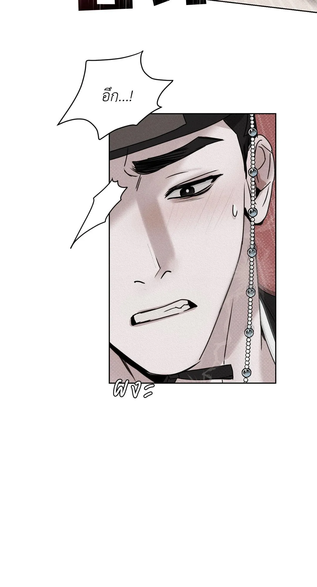 Goblin’s Hat ตอนที่ 280 Goblin’s Hat ตอนที่ 280