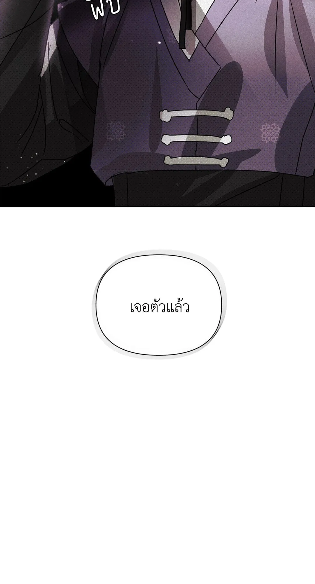 Goblin’s Hat ตอนที่ 286 Goblin’s Hat ตอนที่ 286