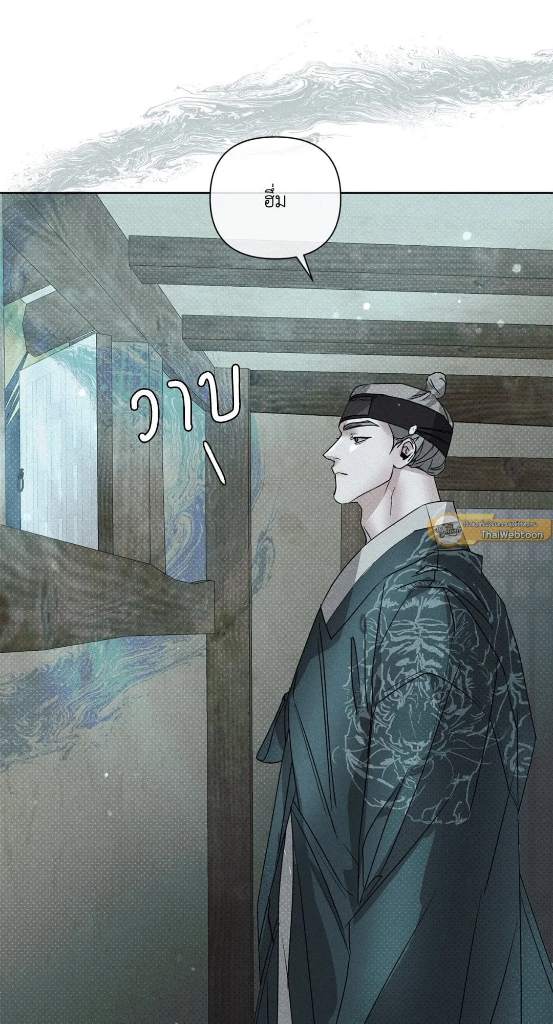 Goblin’s Hat ตอนที่ 306 Goblin’s Hat ตอนที่ 306