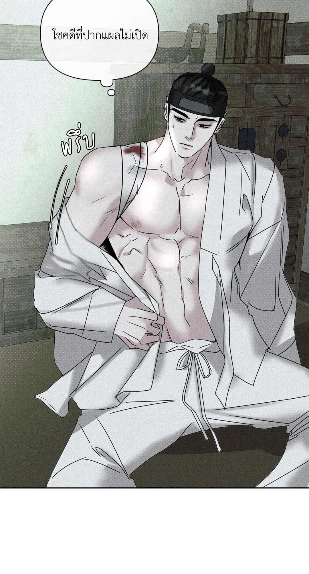 Goblin’s Hat ตอนที่ 310 Goblin’s Hat ตอนที่ 310