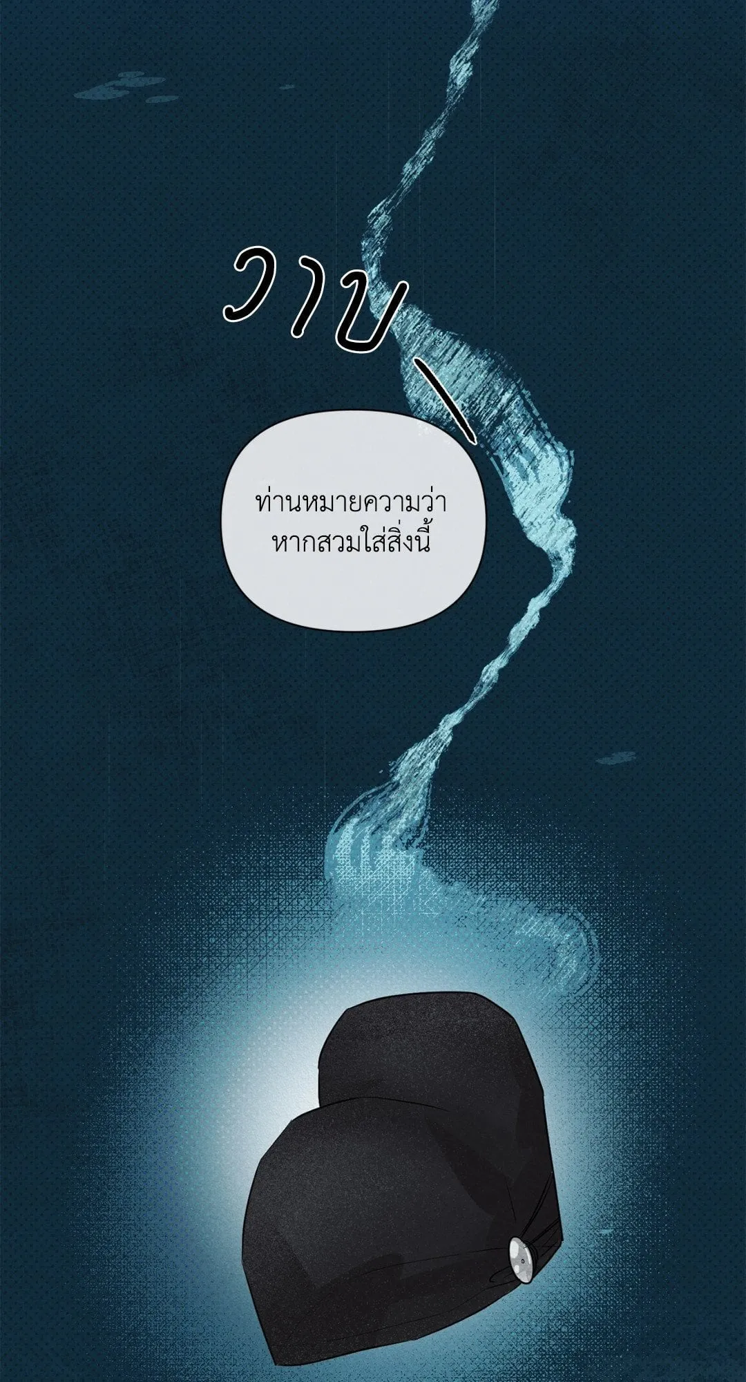 Goblin’s Hat ตอนที่ 318 Goblin’s Hat ตอนที่ 318