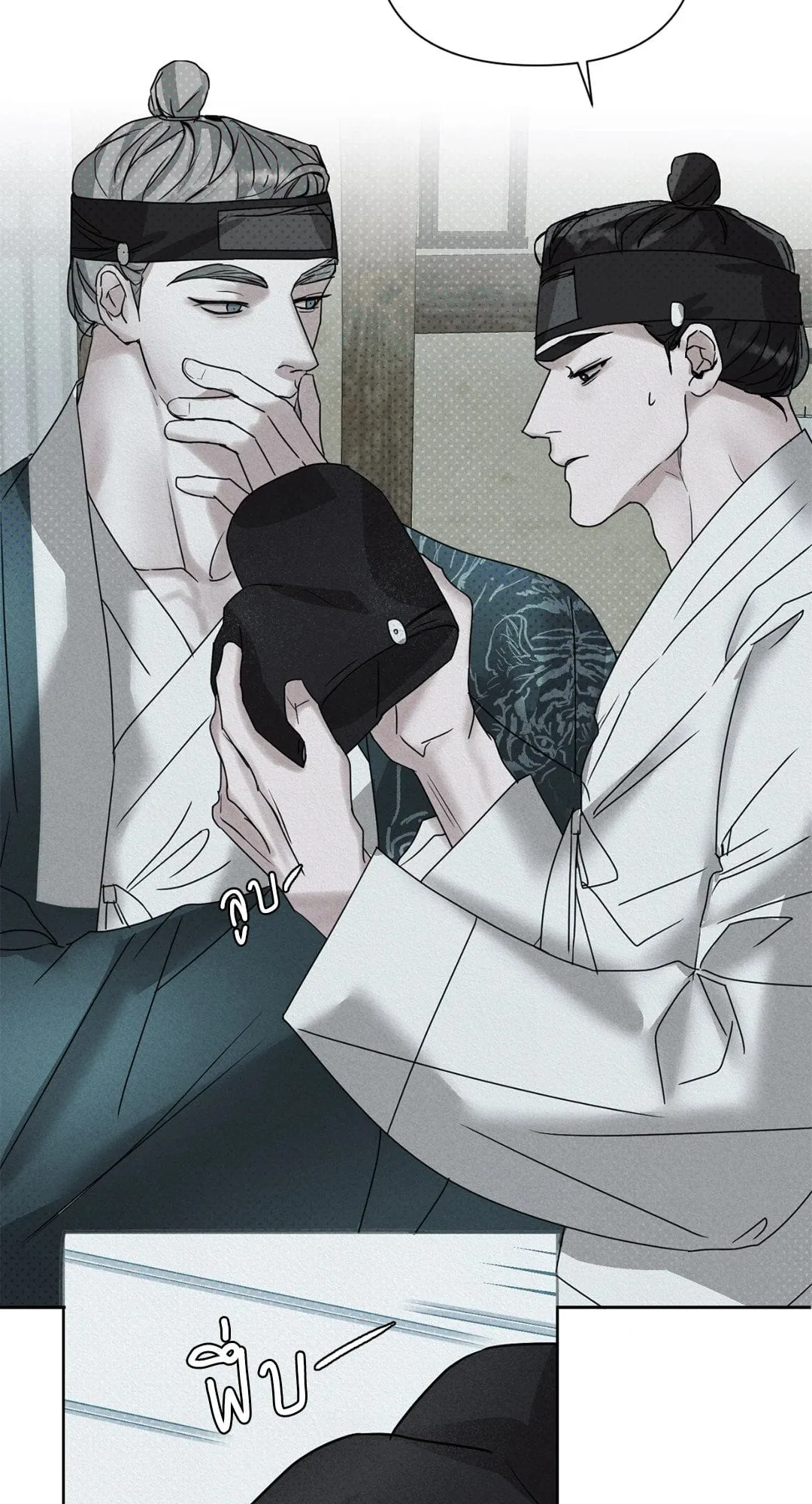 Goblin’s Hat ตอนที่ 320 Goblin’s Hat ตอนที่ 320