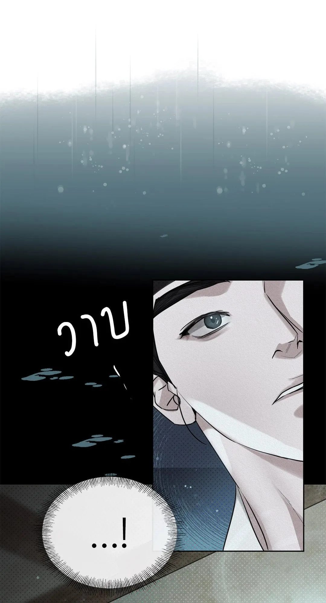 Goblin’s Hat ตอนที่ 322 Goblin’s Hat ตอนที่ 322