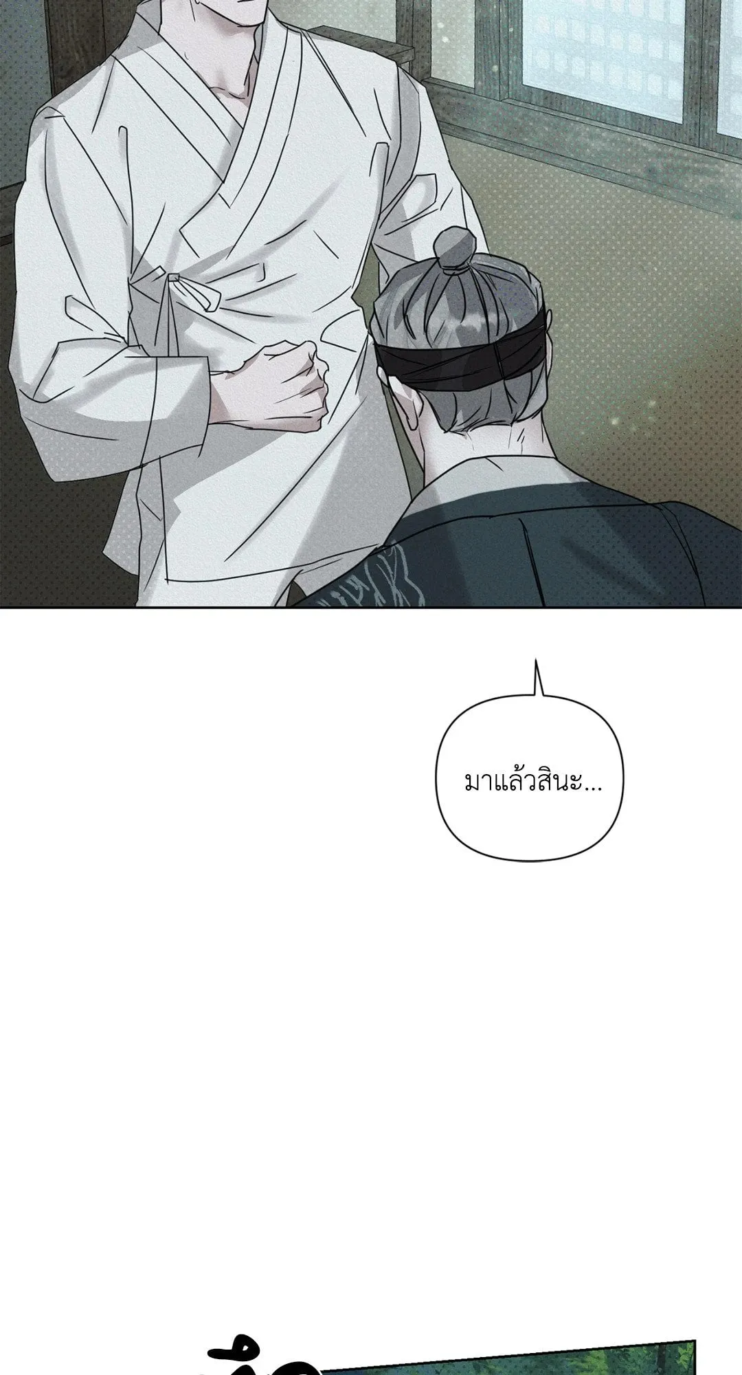 Goblin’s Hat ตอนที่ 328 Goblin’s Hat ตอนที่ 328