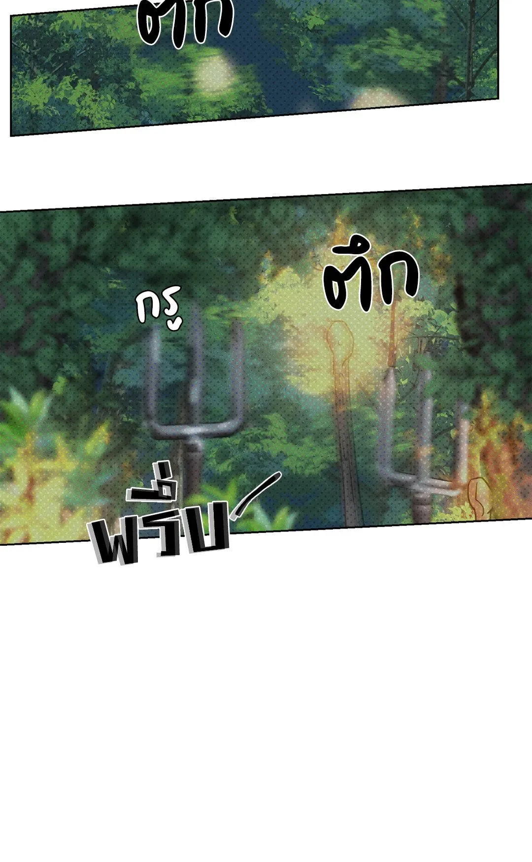 Goblin’s Hat ตอนที่ 329 Goblin’s Hat ตอนที่ 329