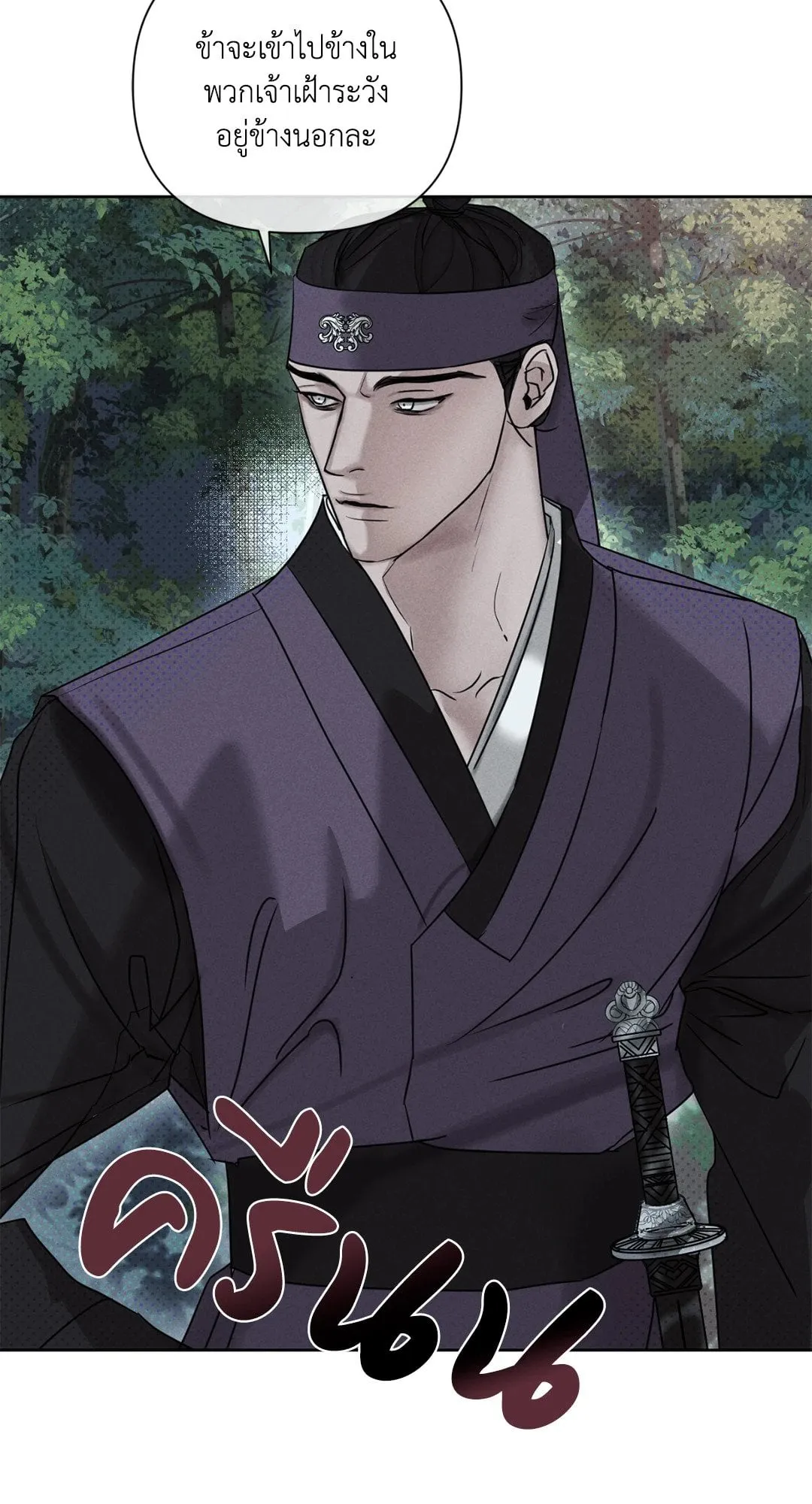 Goblin’s Hat ตอนที่ 331 Goblin’s Hat ตอนที่ 331