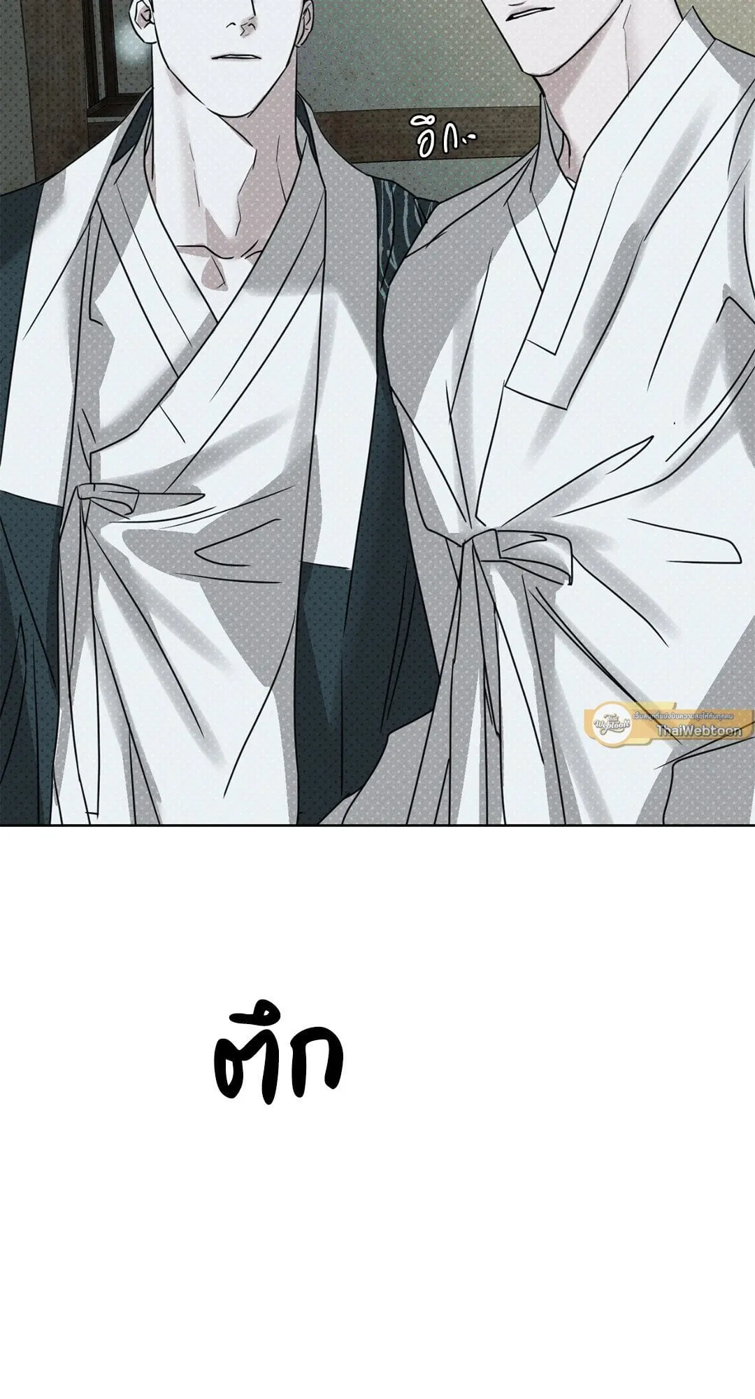 Goblin’s Hat ตอนที่ 333 Goblin’s Hat ตอนที่ 333