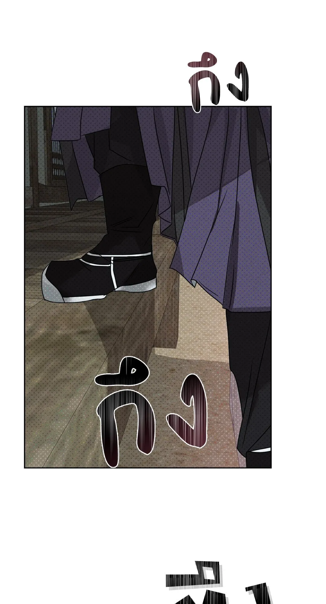 Goblin’s Hat ตอนที่ 334 Goblin’s Hat ตอนที่ 334