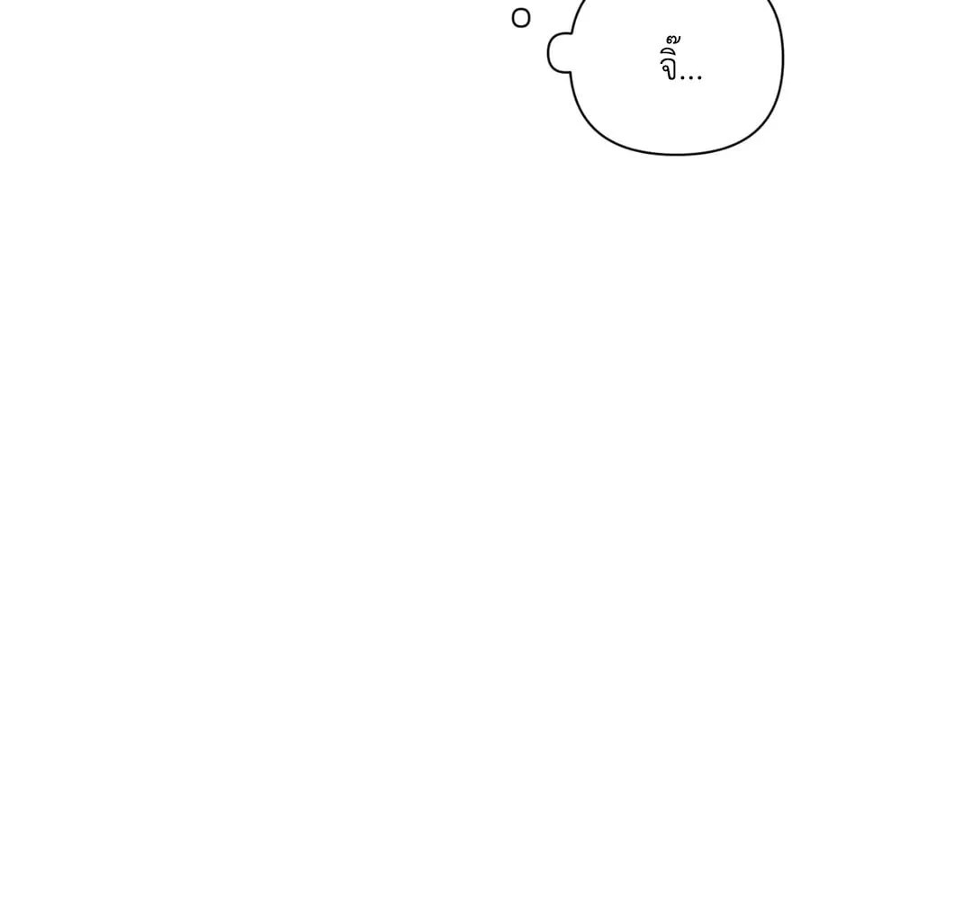 Goblin’s Hat ตอนที่ 337 Goblin’s Hat ตอนที่ 337