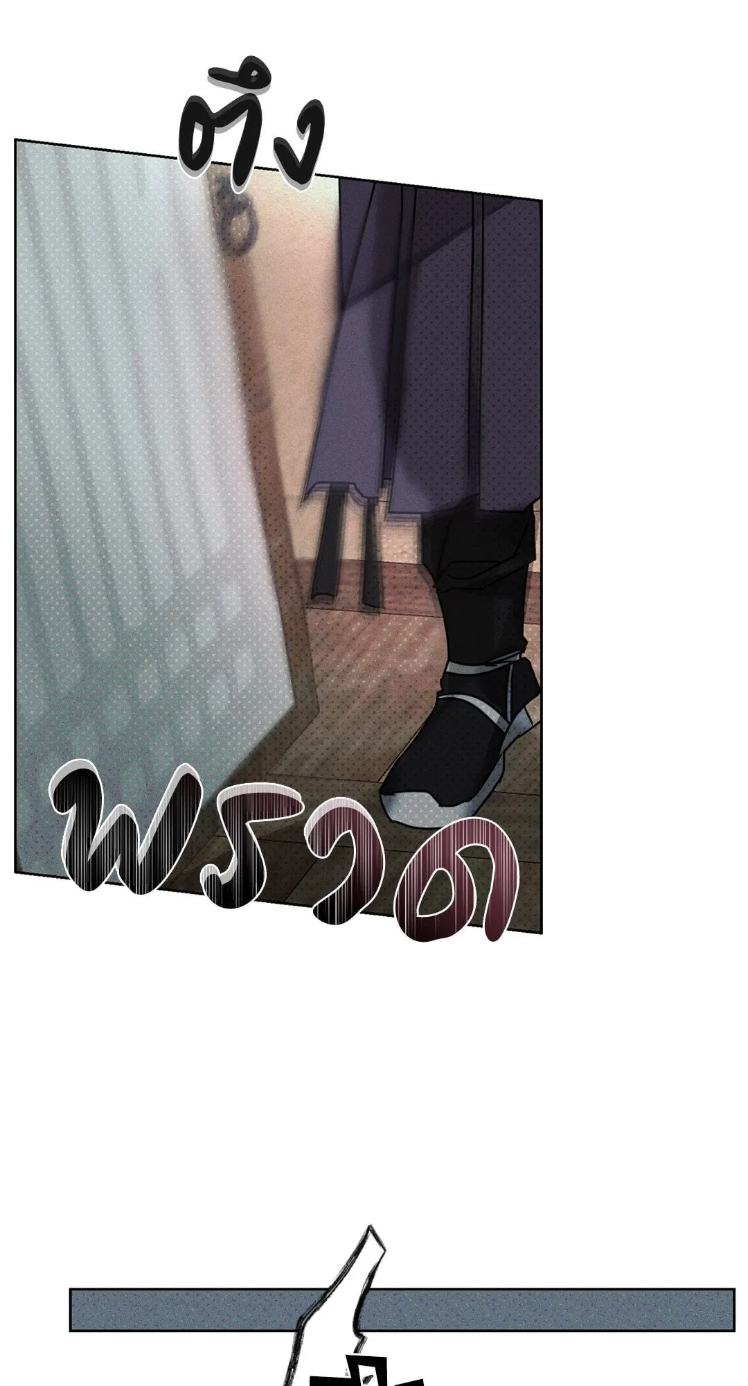 Goblin’s Hat ตอนที่ 338 Goblin’s Hat ตอนที่ 338