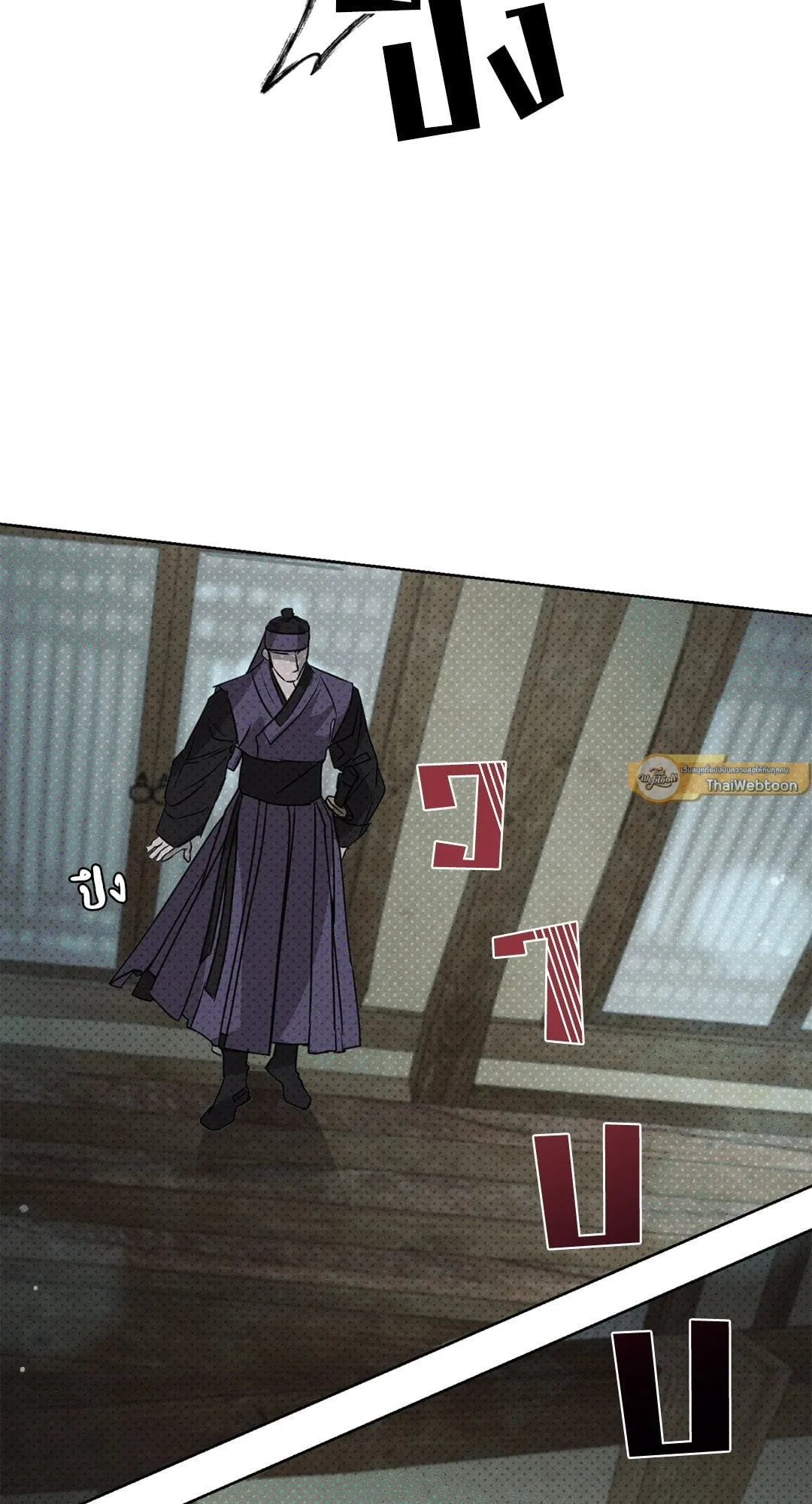 Goblin’s Hat ตอนที่ 339 Goblin’s Hat ตอนที่ 339