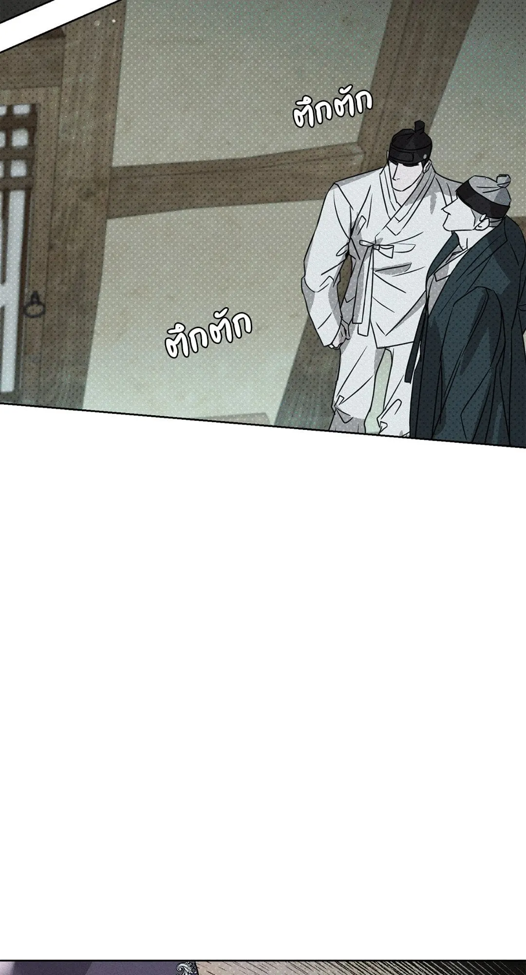 Goblin’s Hat ตอนที่ 340 Goblin’s Hat ตอนที่ 340