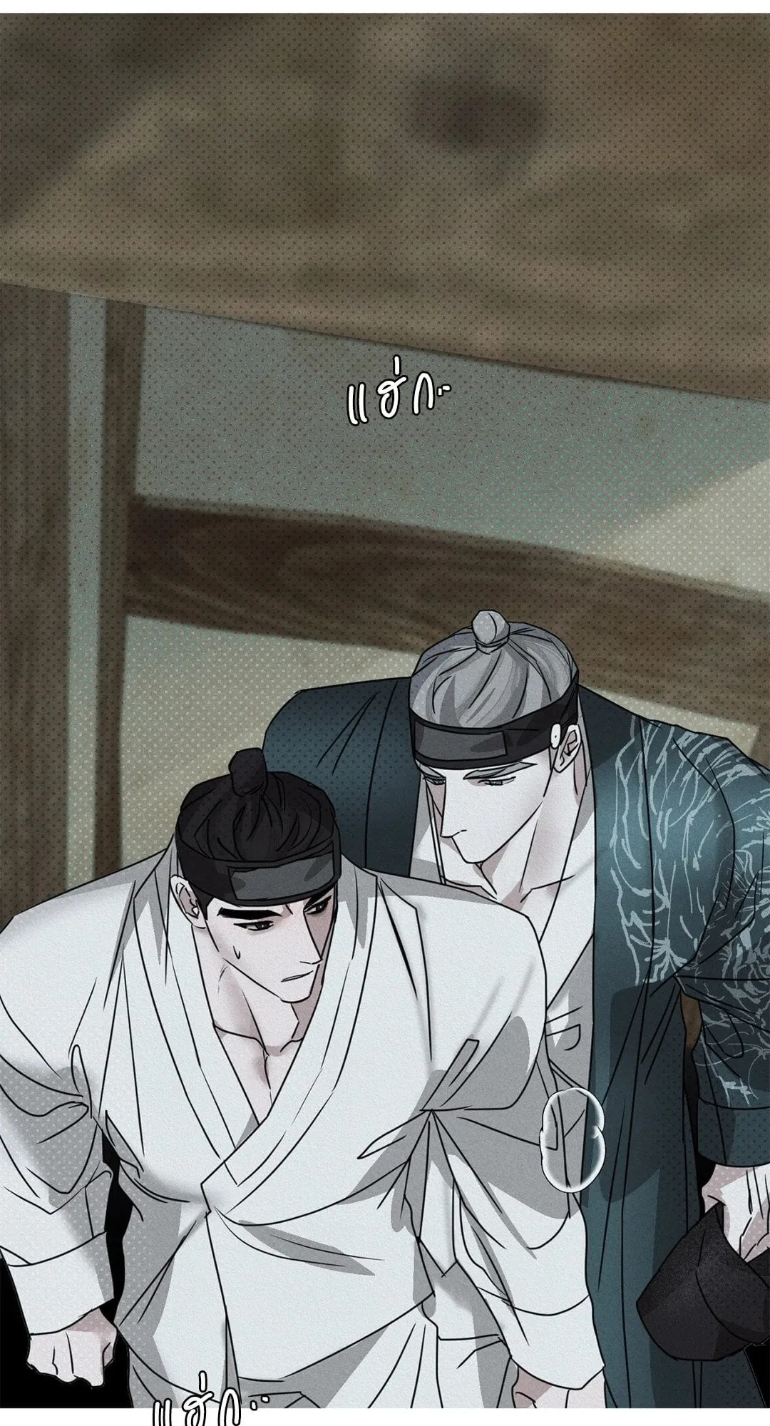 Goblin’s Hat ตอนที่ 342 Goblin’s Hat ตอนที่ 342