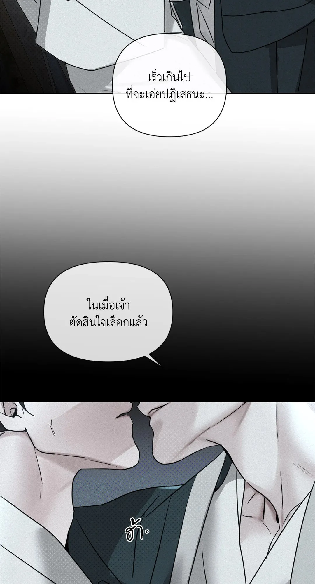 Goblin’s Hat ตอนที่ 352 Goblin’s Hat ตอนที่ 352