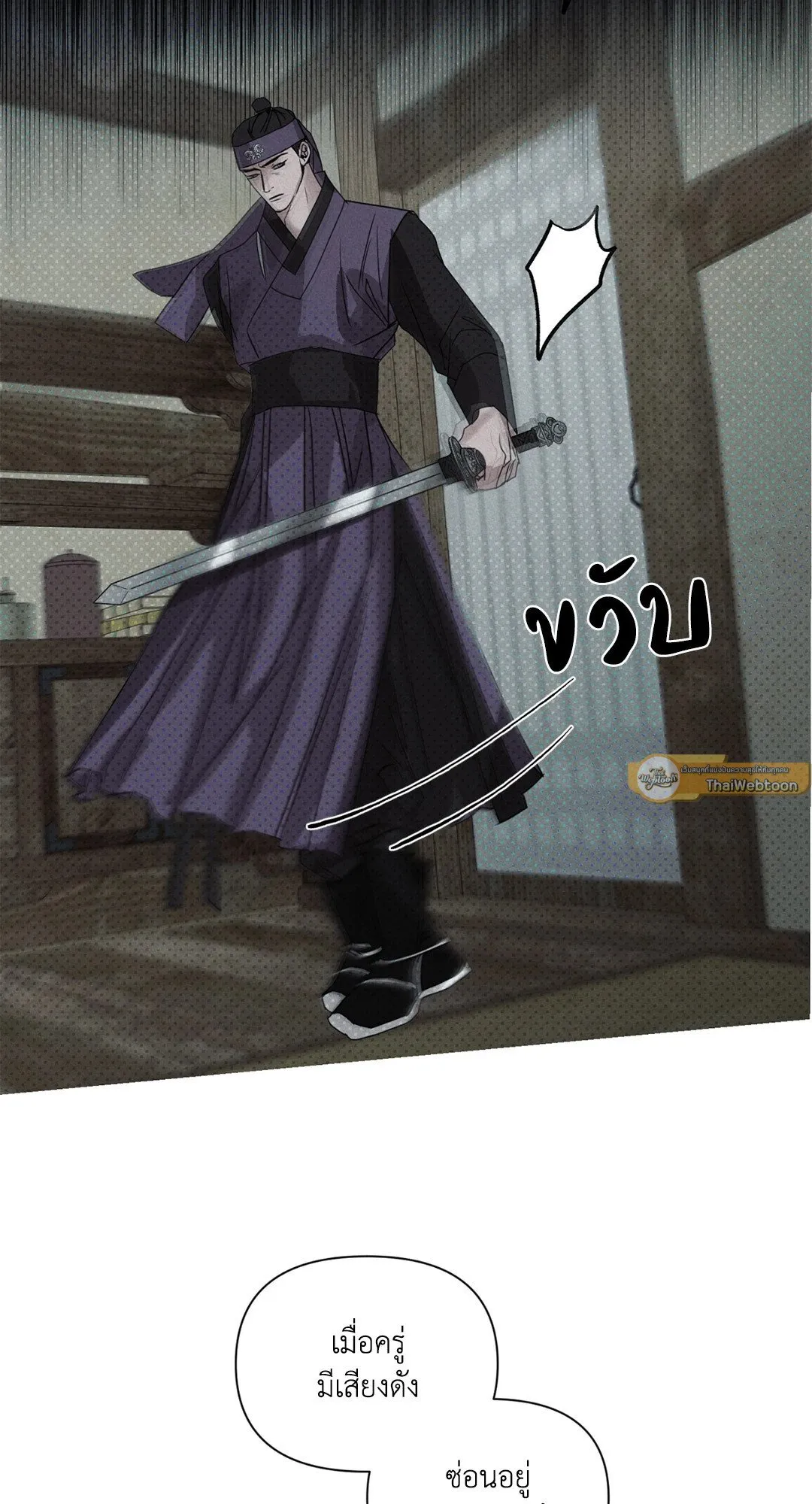 Goblin’s Hat ตอนที่ 354 Goblin’s Hat ตอนที่ 354