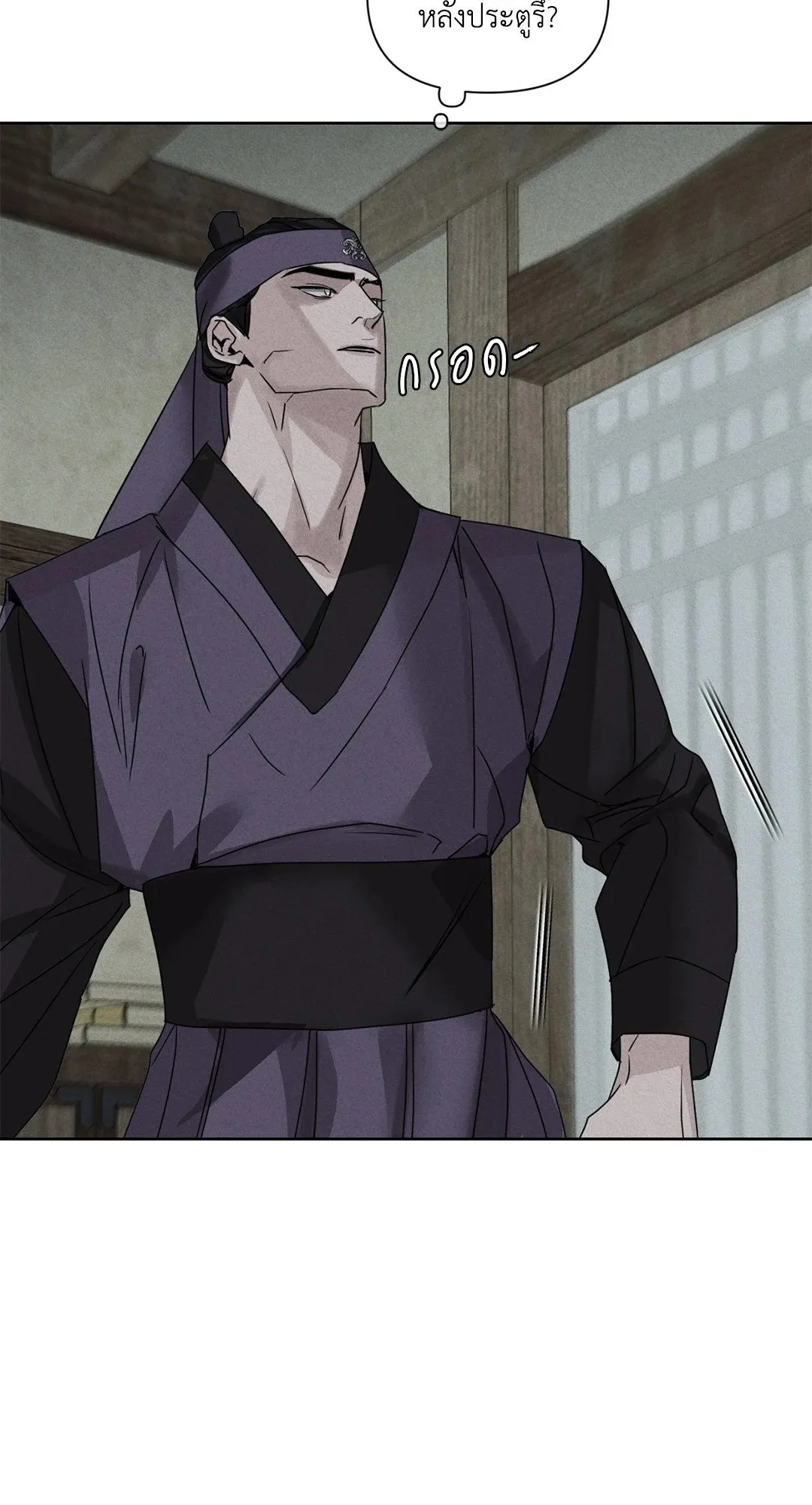 Goblin’s Hat ตอนที่ 355 Goblin’s Hat ตอนที่ 355