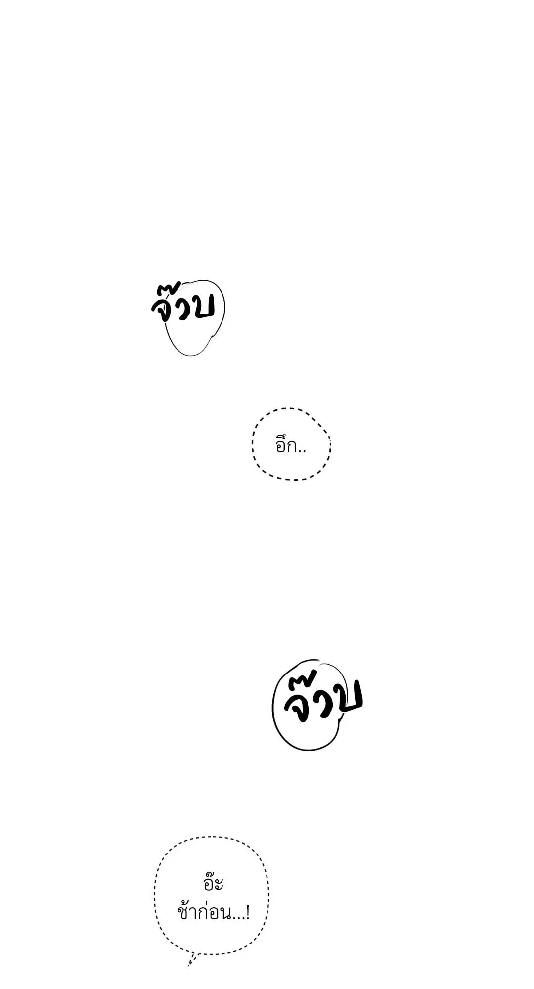 Goblin’s Hat ตอนที่ 357 Goblin’s Hat ตอนที่ 357