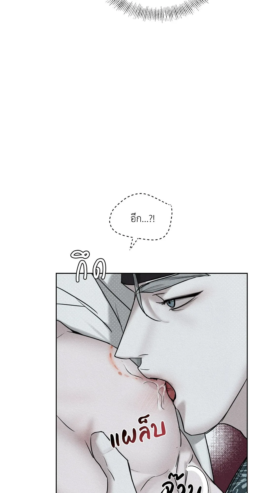 Goblin’s Hat ตอนที่ 360 Goblin’s Hat ตอนที่ 360