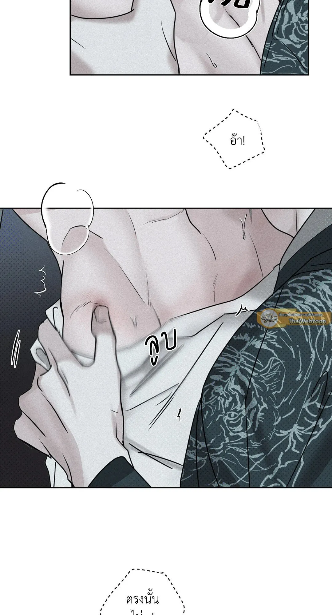 Goblin’s Hat ตอนที่ 361 Goblin’s Hat ตอนที่ 361