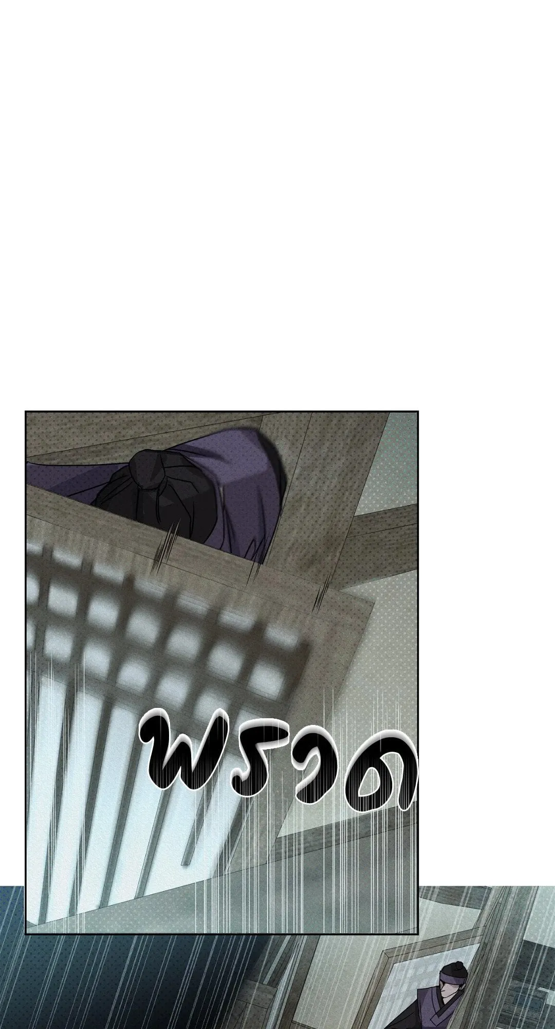 Goblin’s Hat ตอนที่ 363 Goblin’s Hat ตอนที่ 363