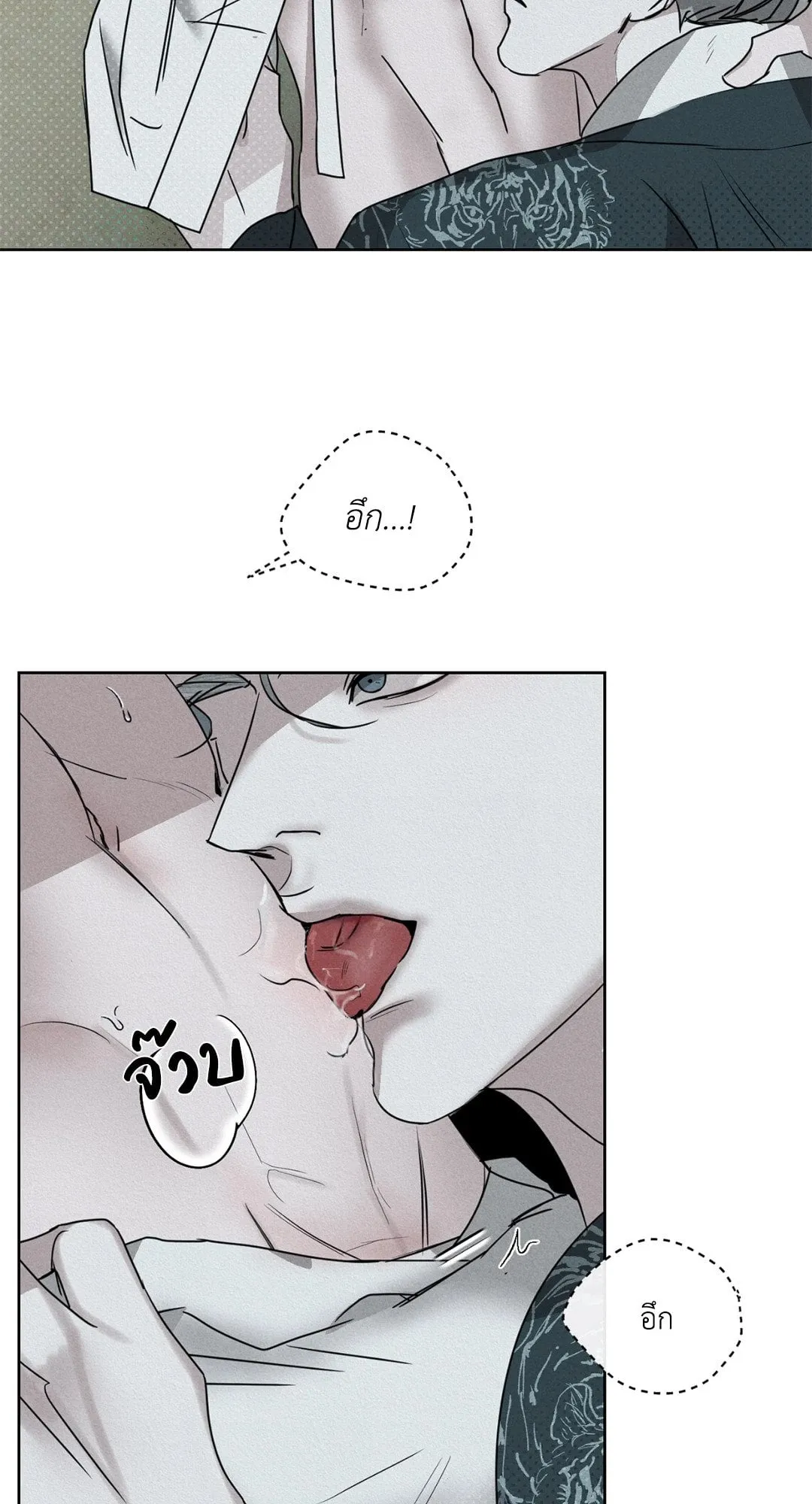 Goblin’s Hat ตอนที่ 366 Goblin’s Hat ตอนที่ 366