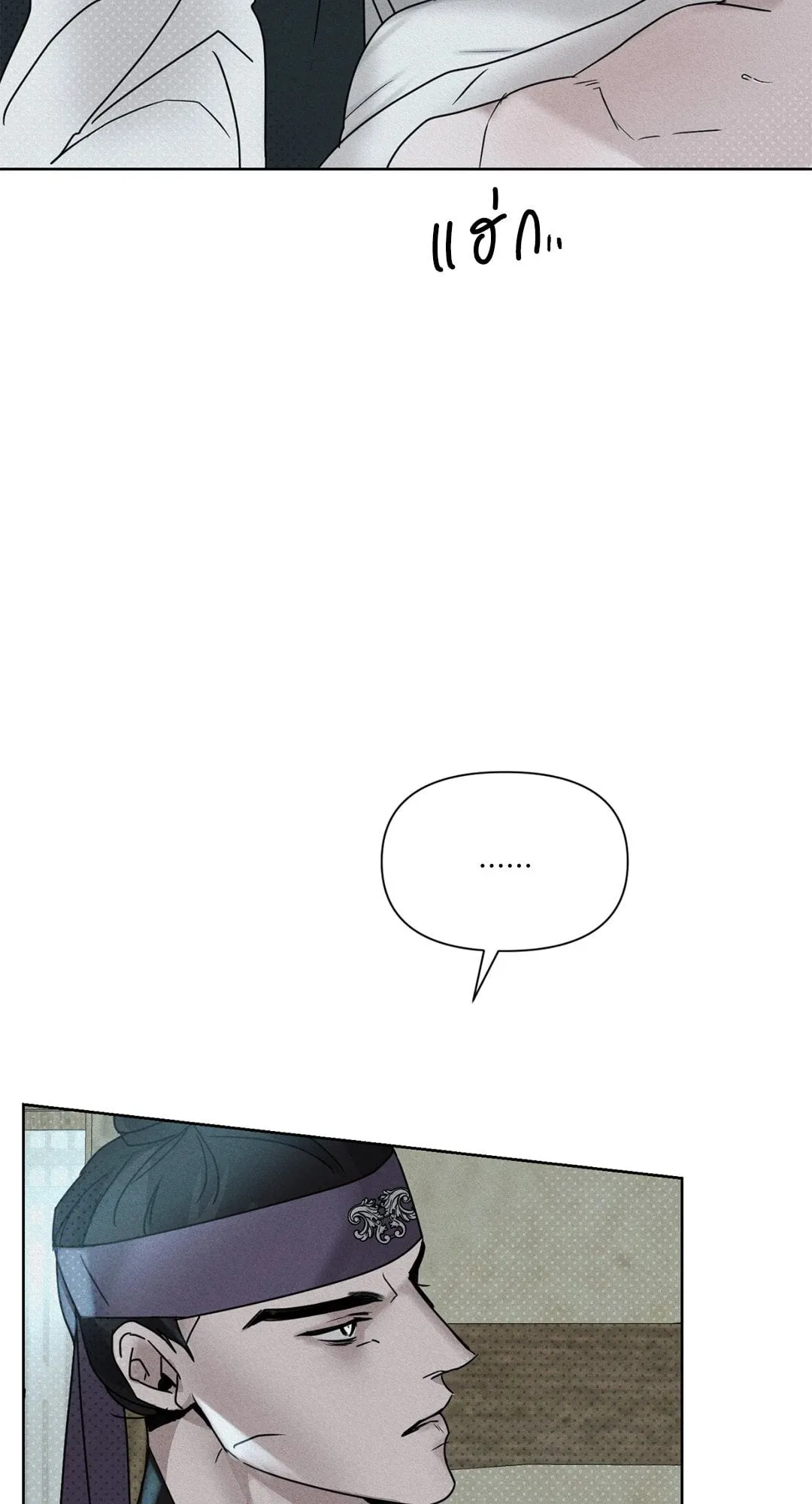 Goblin’s Hat ตอนที่ 372 Goblin’s Hat ตอนที่ 372