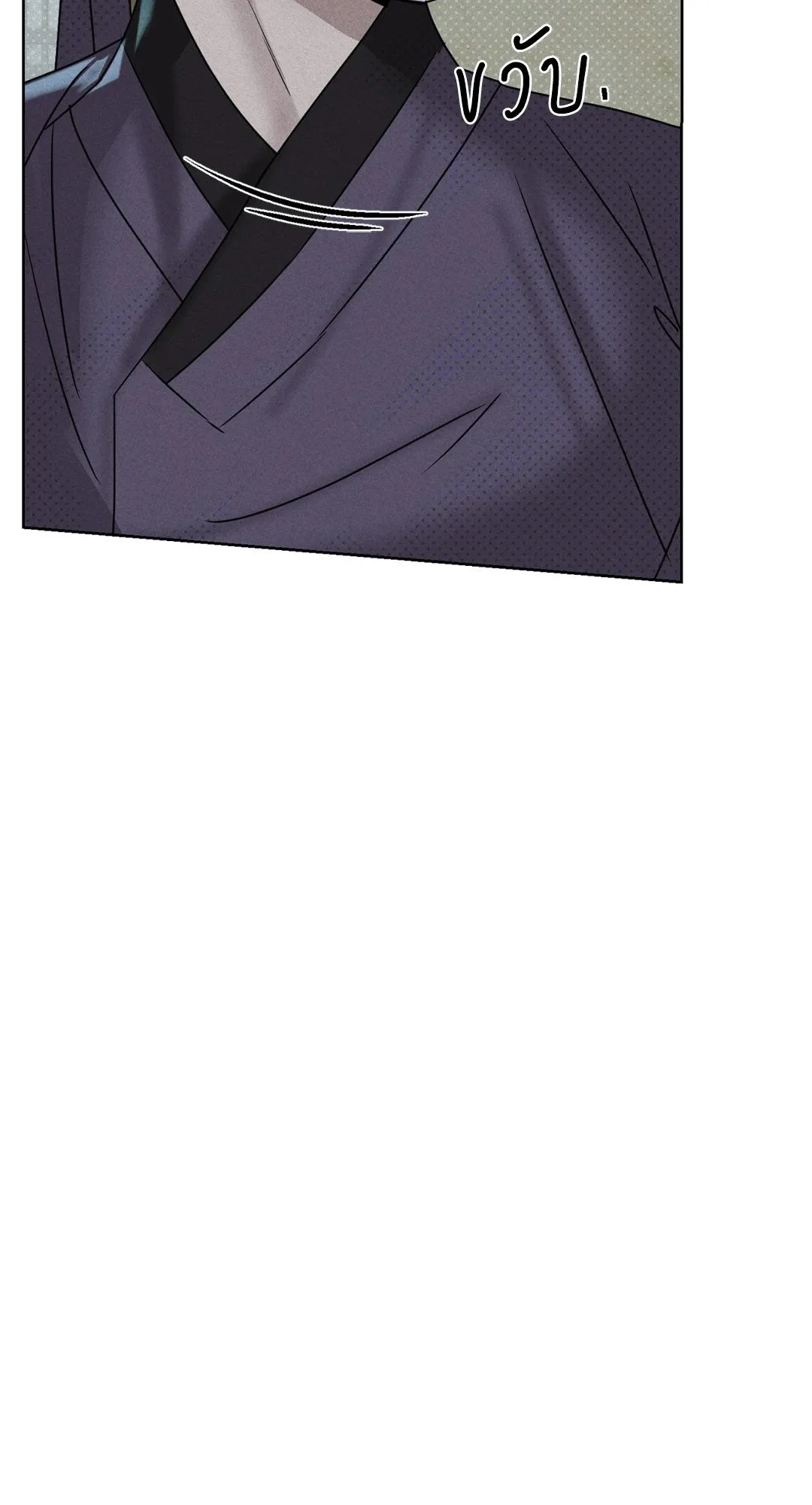 Goblin’s Hat ตอนที่ 373 Goblin’s Hat ตอนที่ 373