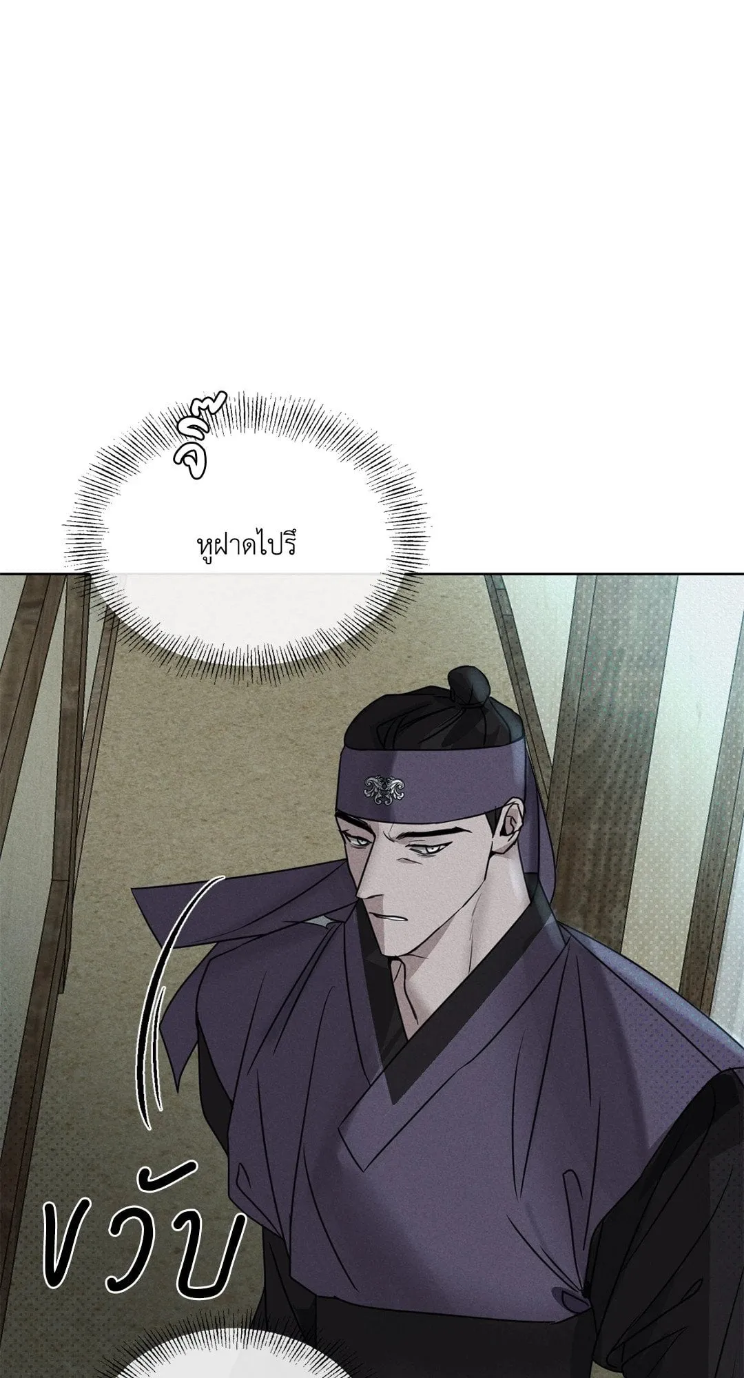 Goblin’s Hat ตอนที่ 376 Goblin’s Hat ตอนที่ 376