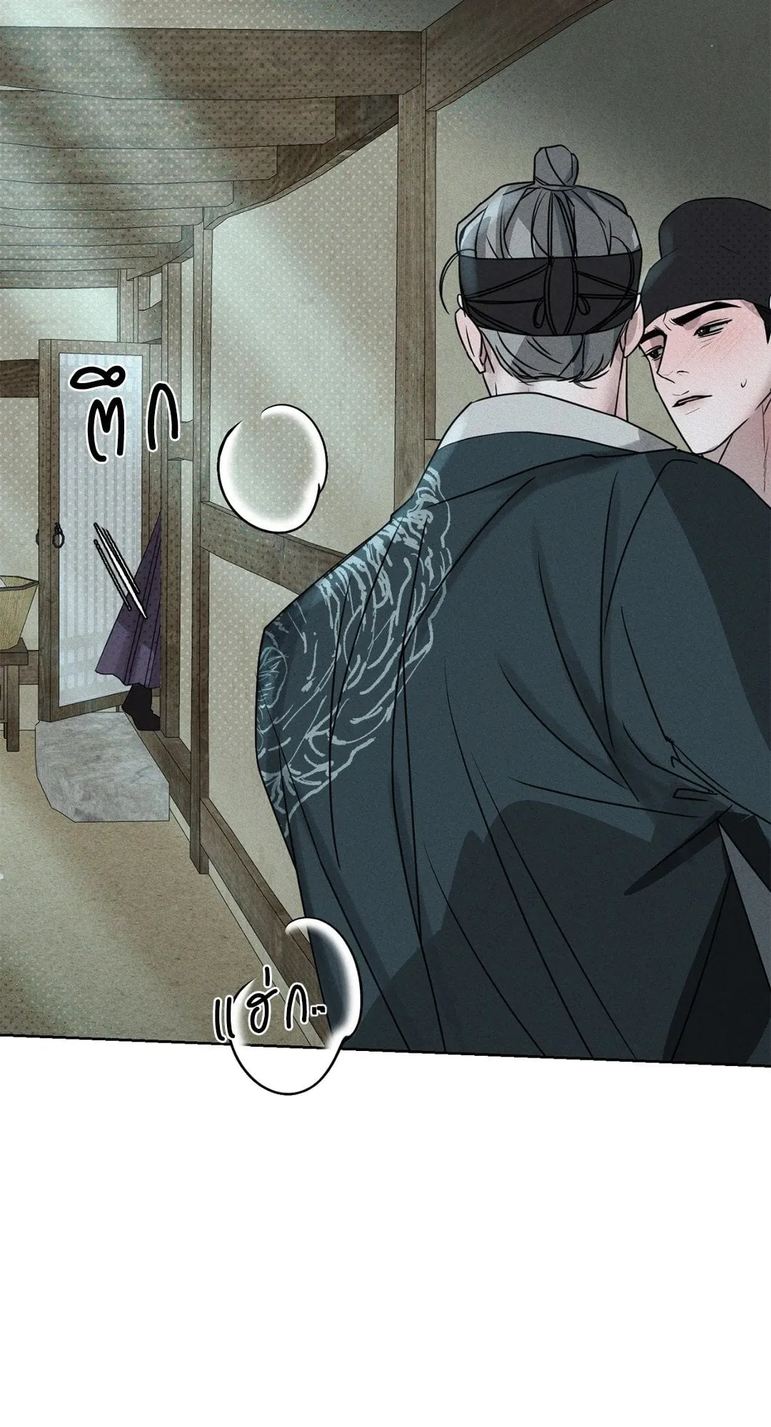 Goblin’s Hat ตอนที่ 378 Goblin’s Hat ตอนที่ 378