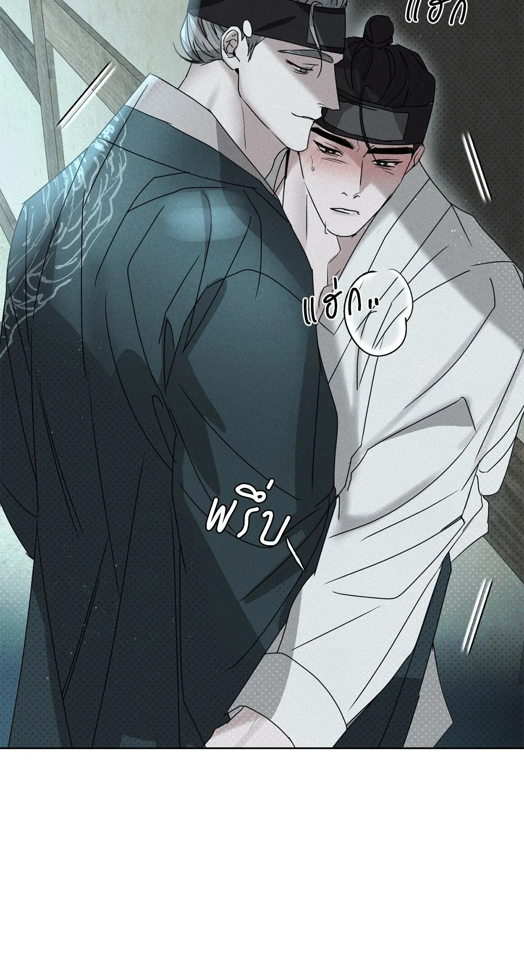 Goblin’s Hat ตอนที่ 384 Goblin’s Hat ตอนที่ 384