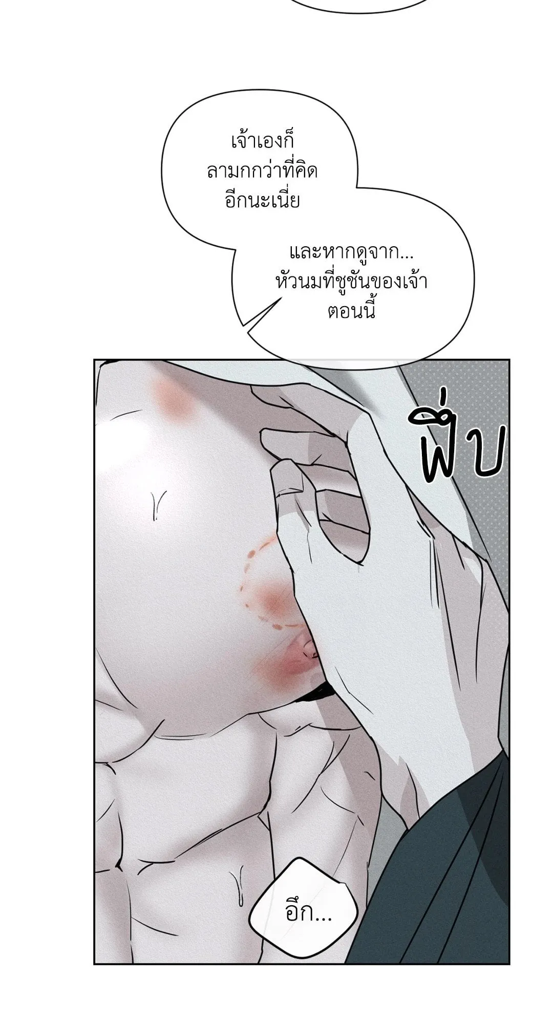 Goblin’s Hat ตอนที่ 387 Goblin’s Hat ตอนที่ 387