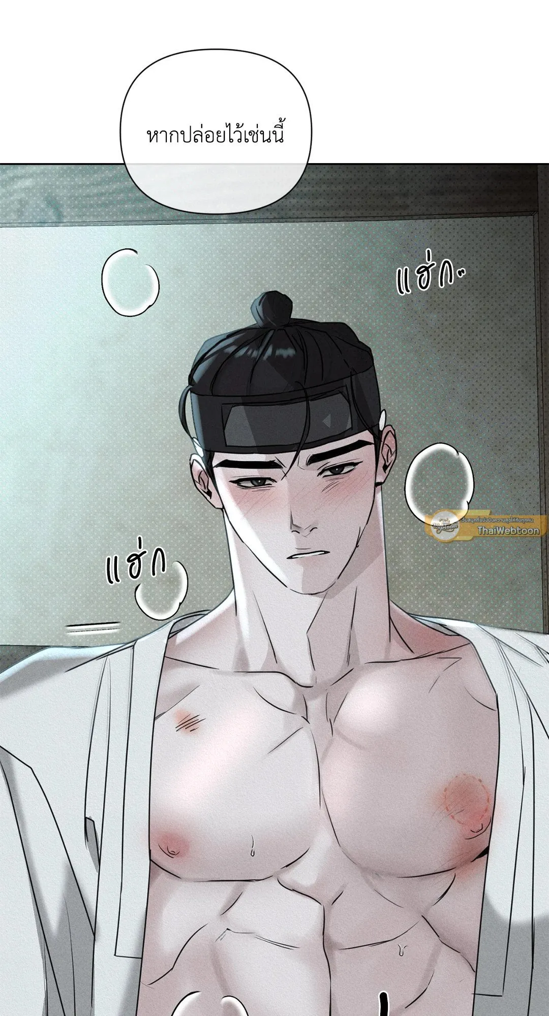 Goblin’s Hat ตอนที่ 389 Goblin’s Hat ตอนที่ 389