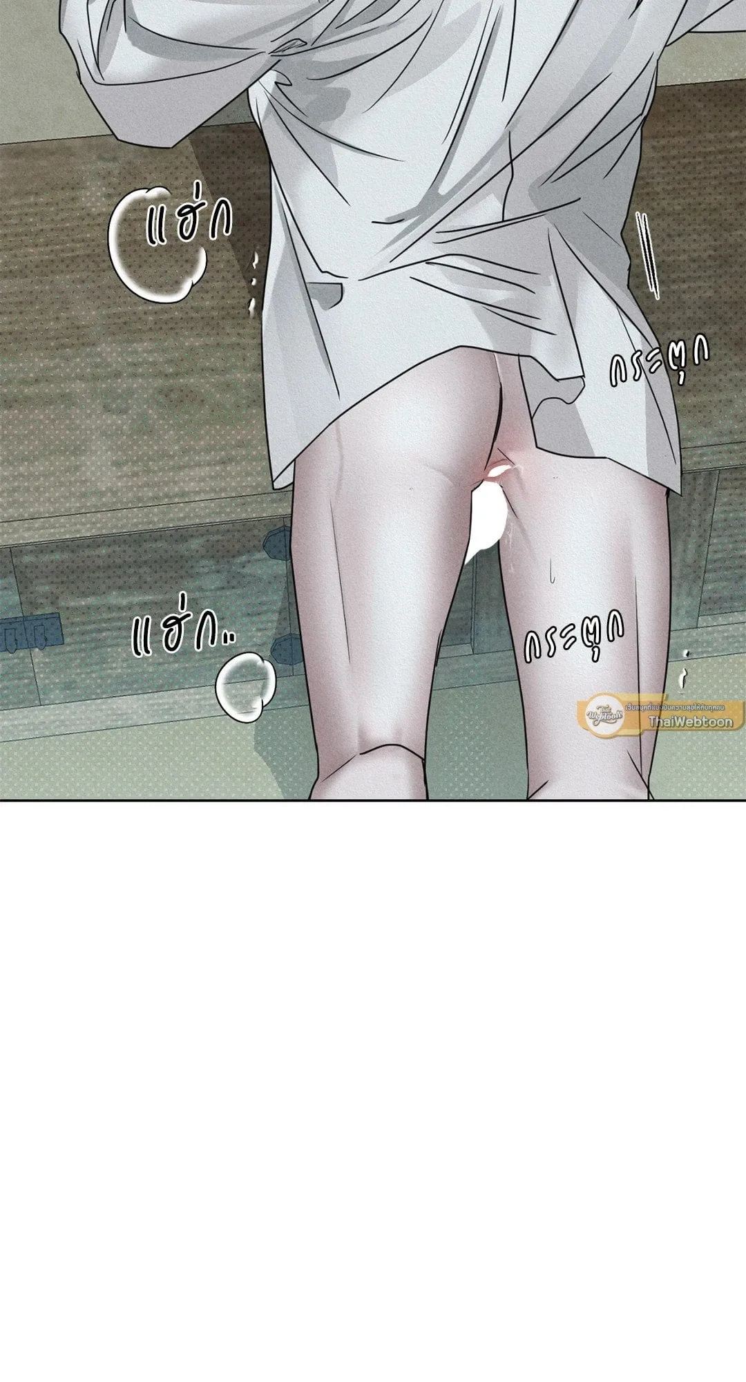 Goblin’s Hat ตอนที่ 416