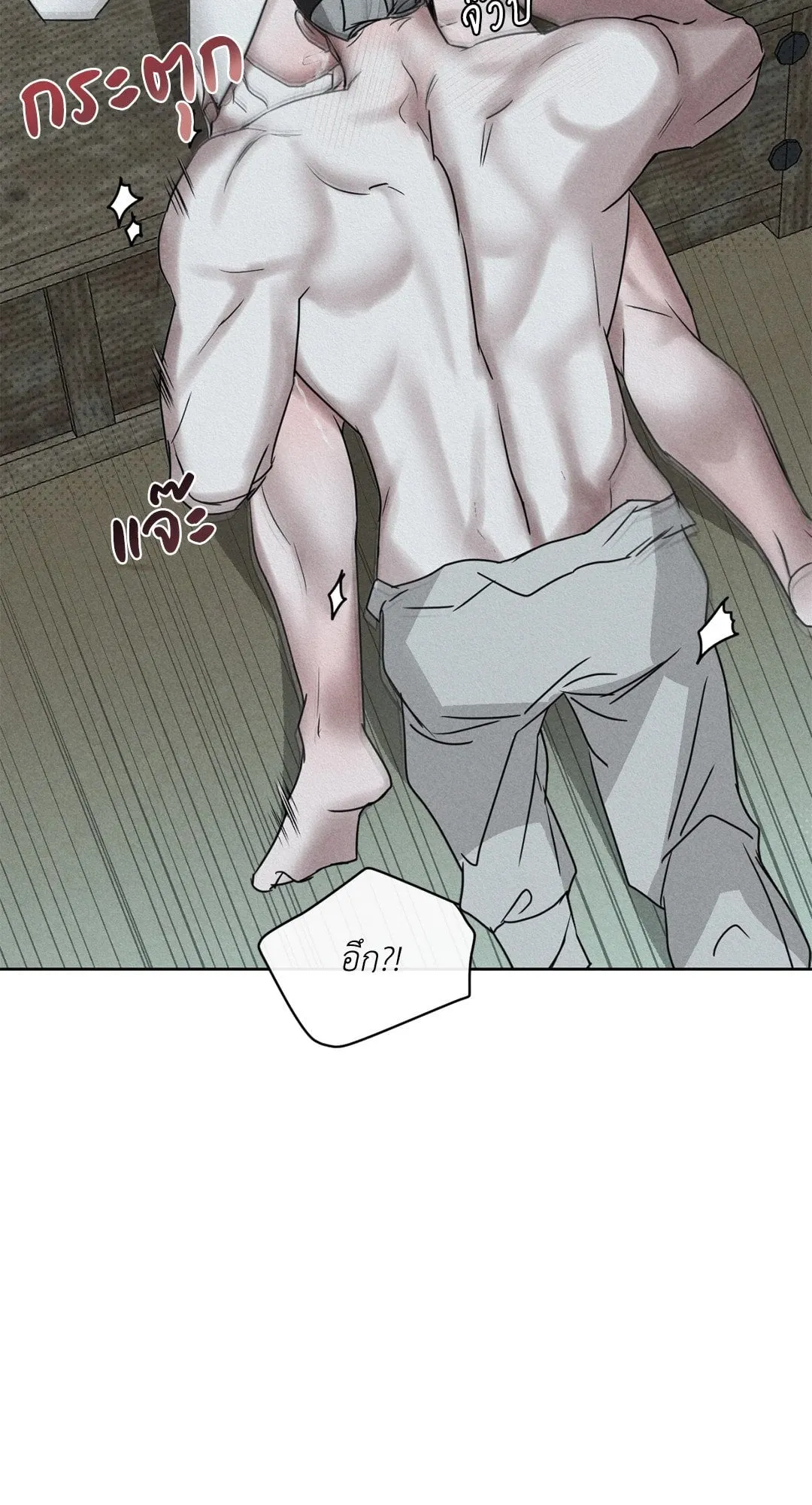 Goblin’s Hat ตอนที่ 429