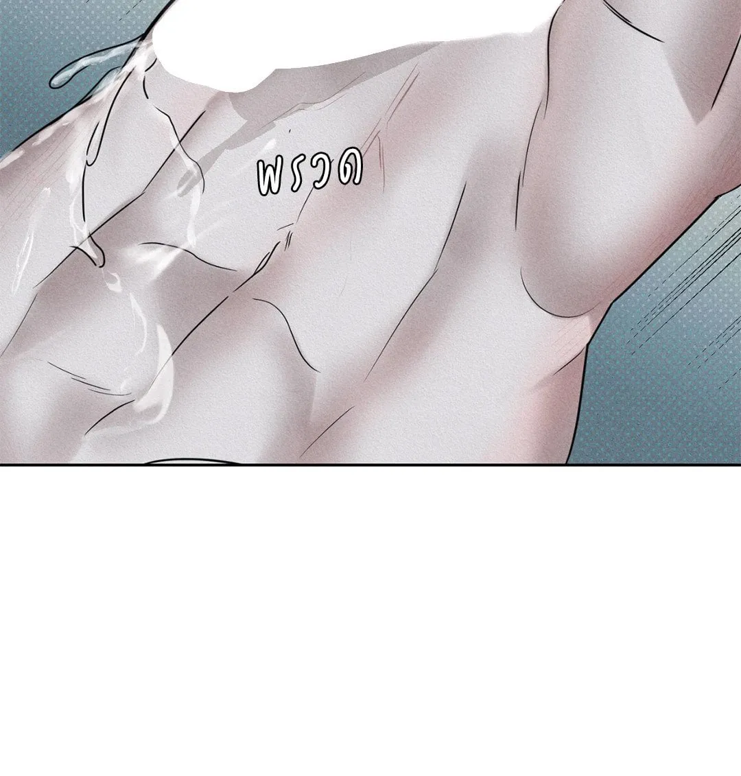 Goblin’s Hat ตอนที่ 475