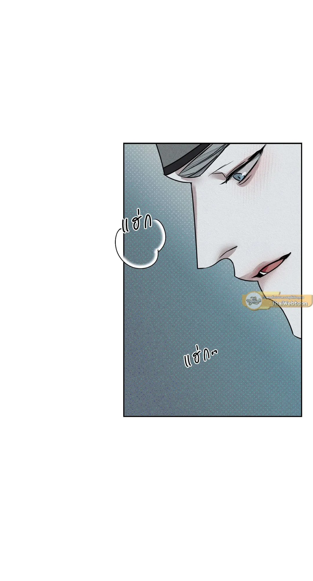 Goblin’s Hat ตอนที่ 476