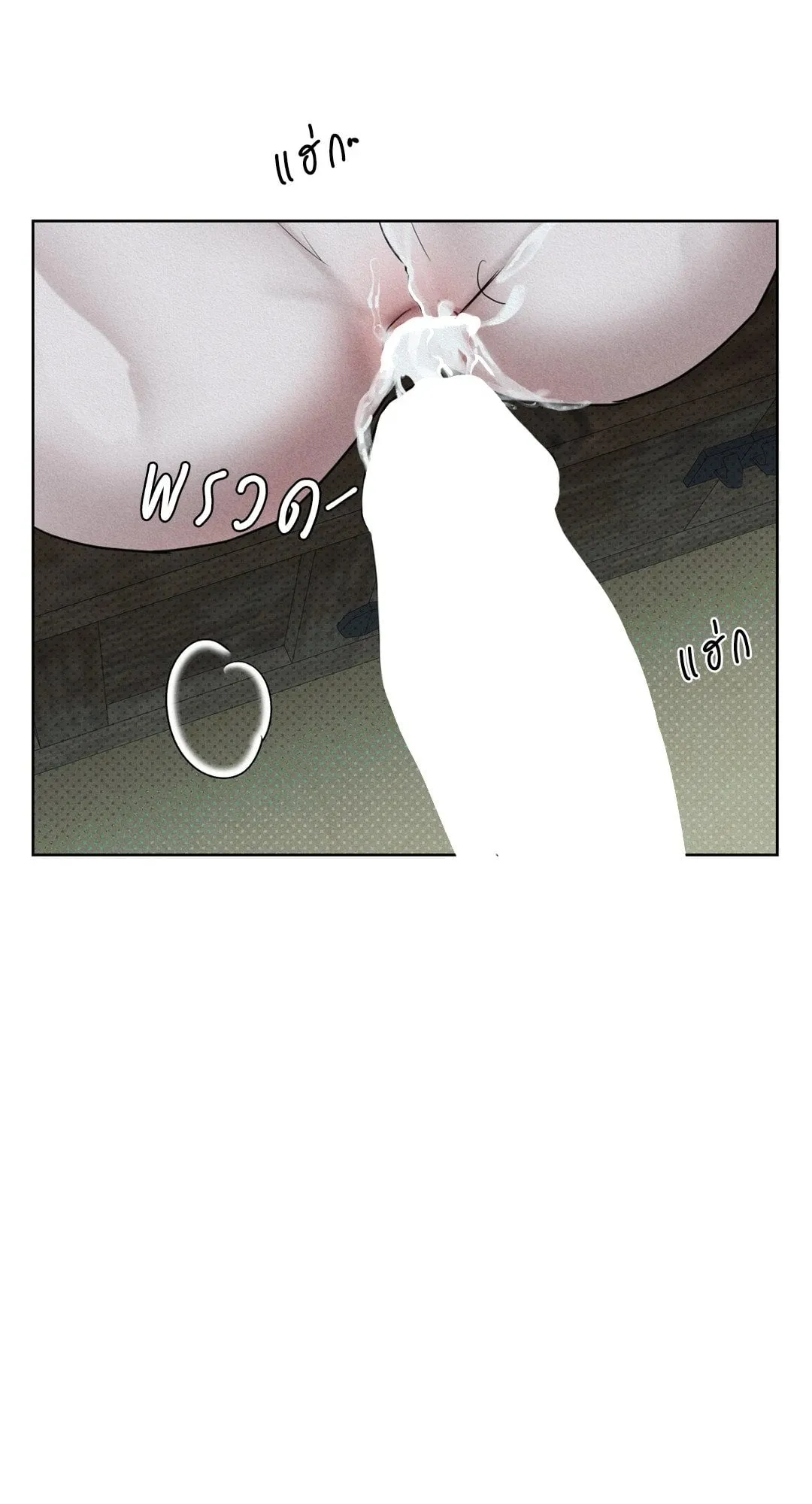 Goblin’s Hat ตอนที่ 477