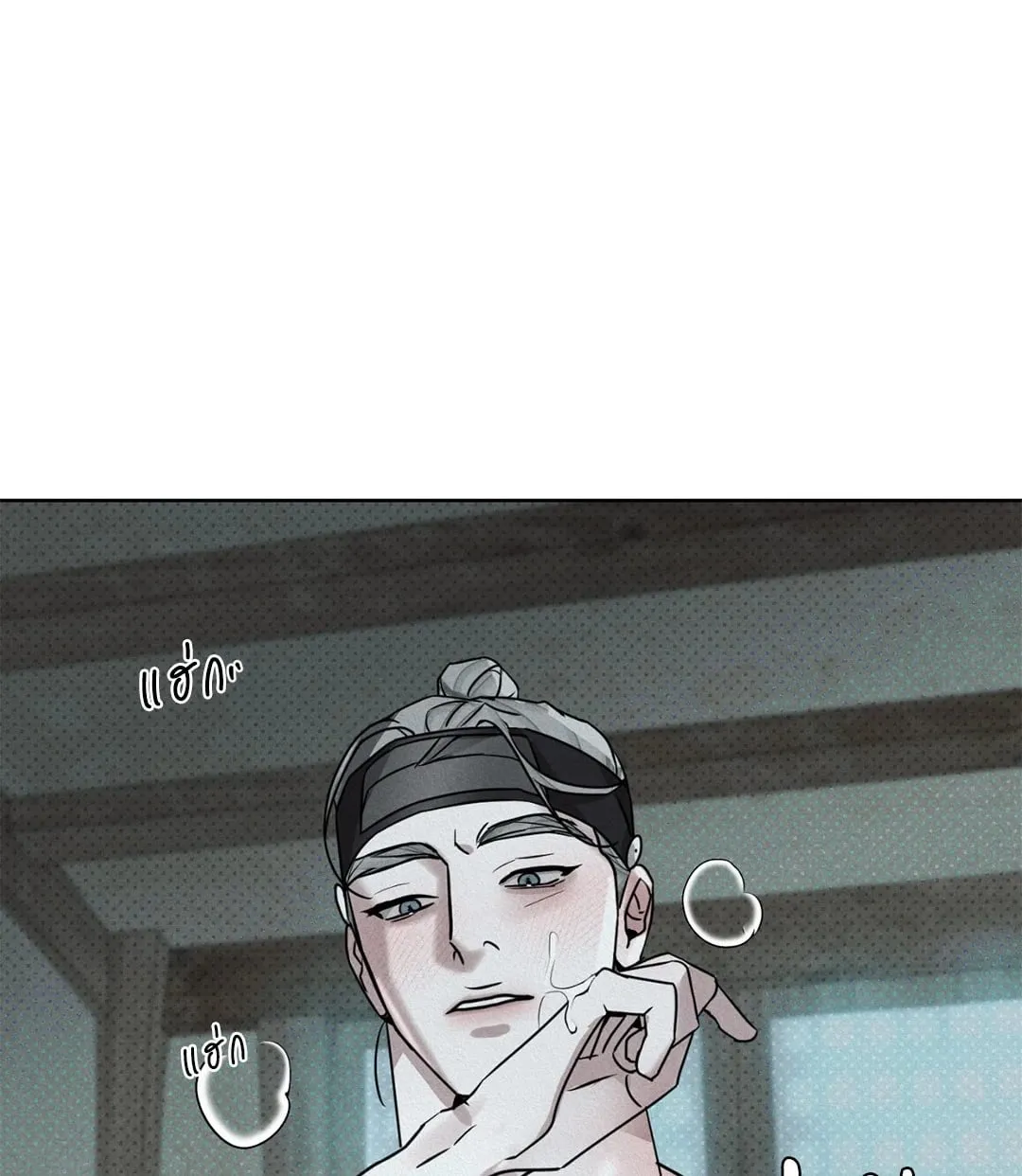 Goblin’s Hat ตอนที่ 5001