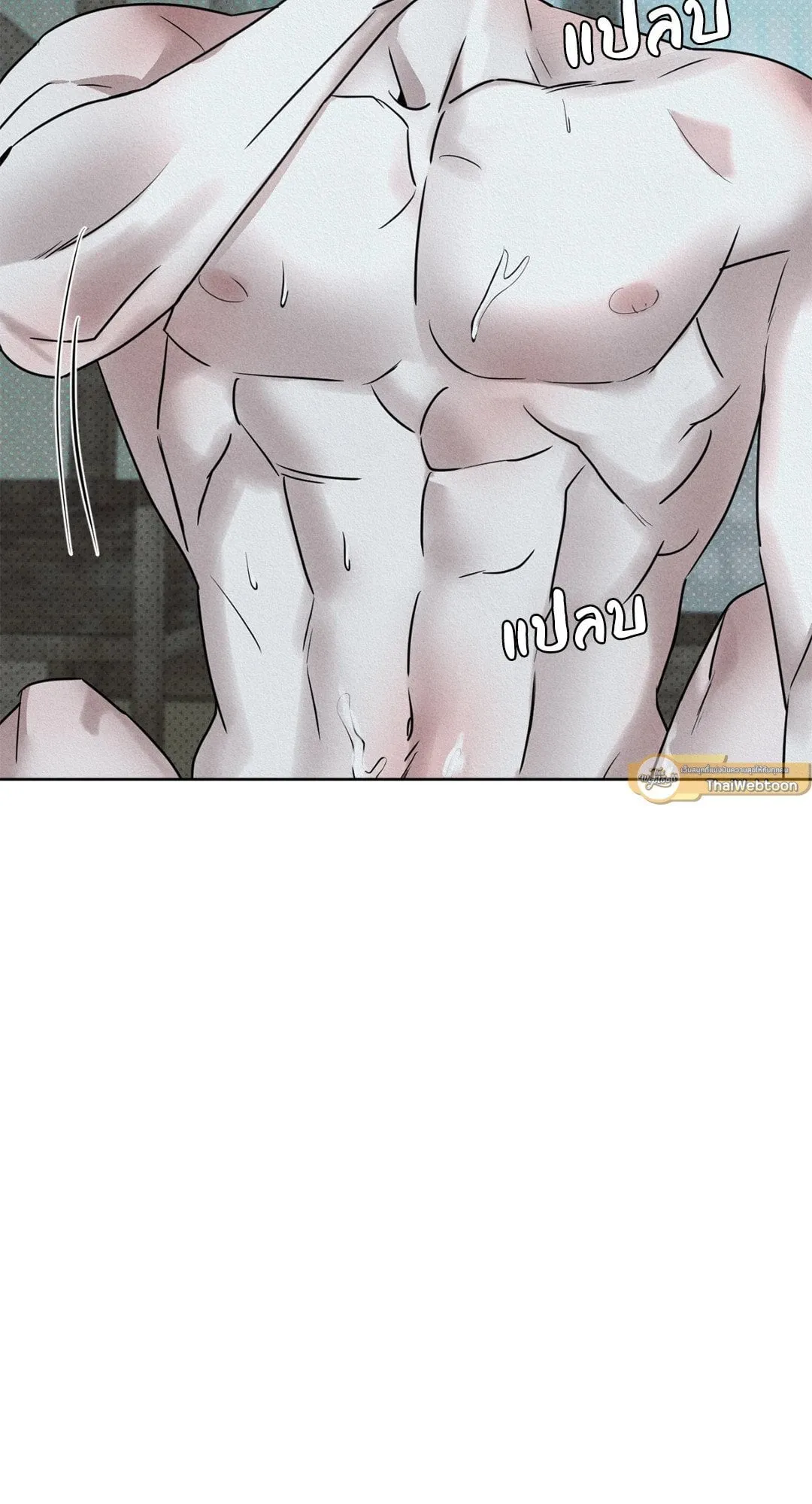 Goblin’s Hat ตอนที่ 5002