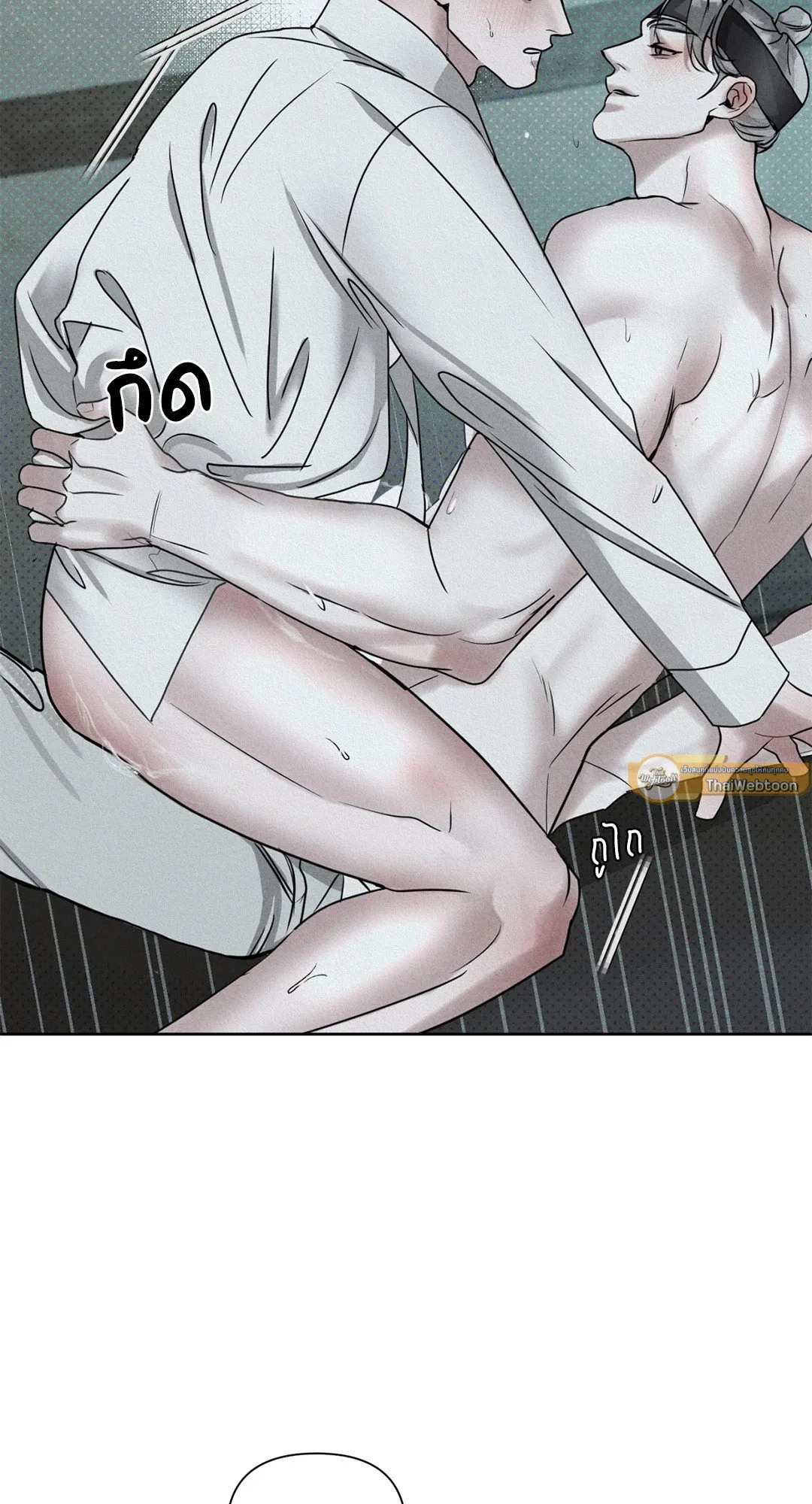 Goblin’s Hat ตอนที่ 5005