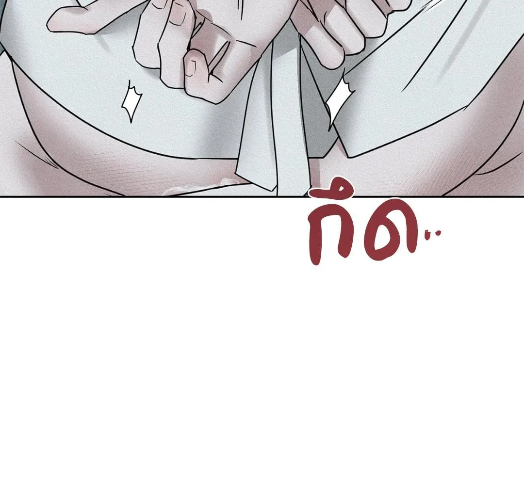 Goblin’s Hat ตอนที่ 5015