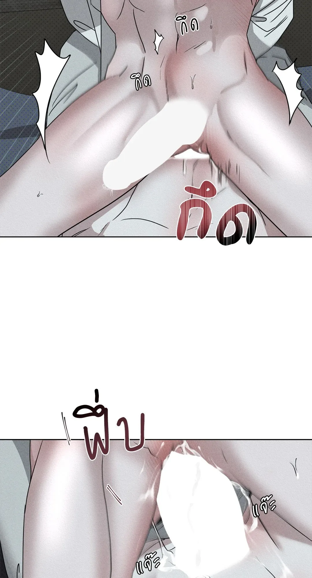 Goblin’s Hat ตอนที่ 5024