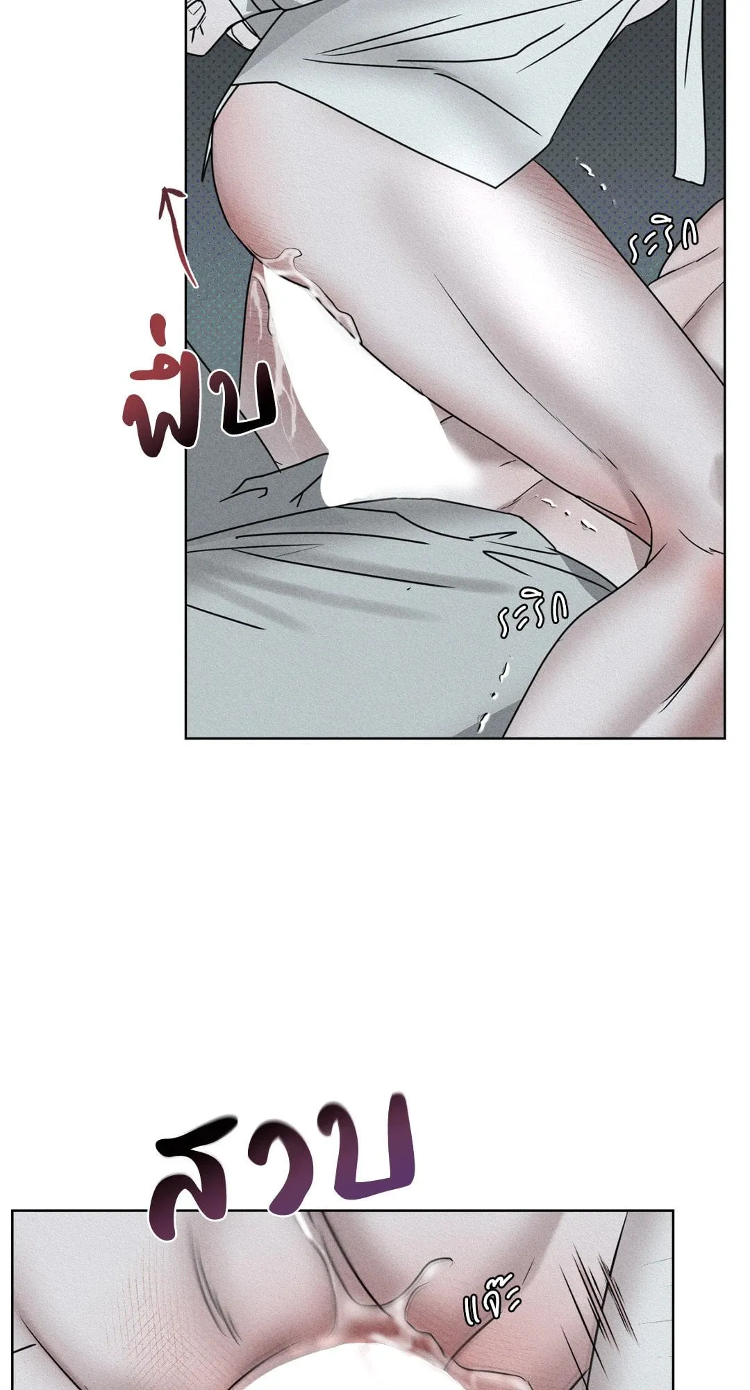 Goblin’s Hat ตอนที่ 5029